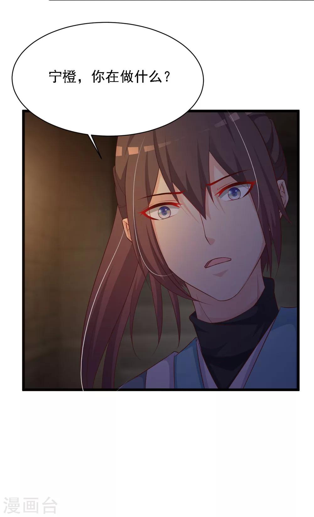 第31话 拿着镜子滚吧！-第35话