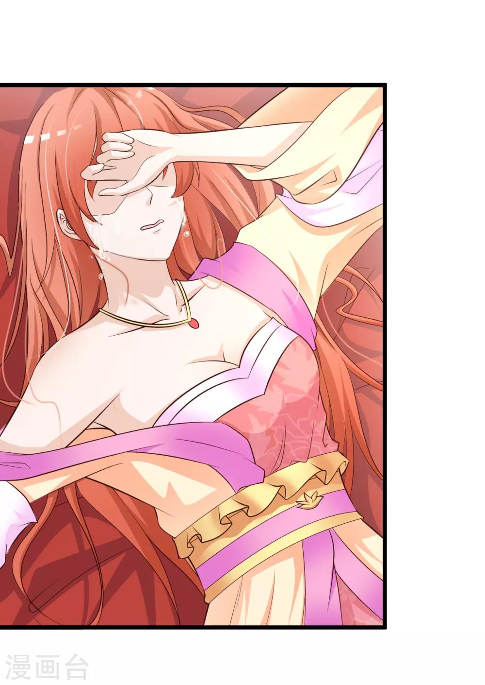 第31话 拿着镜子滚吧！-第35话