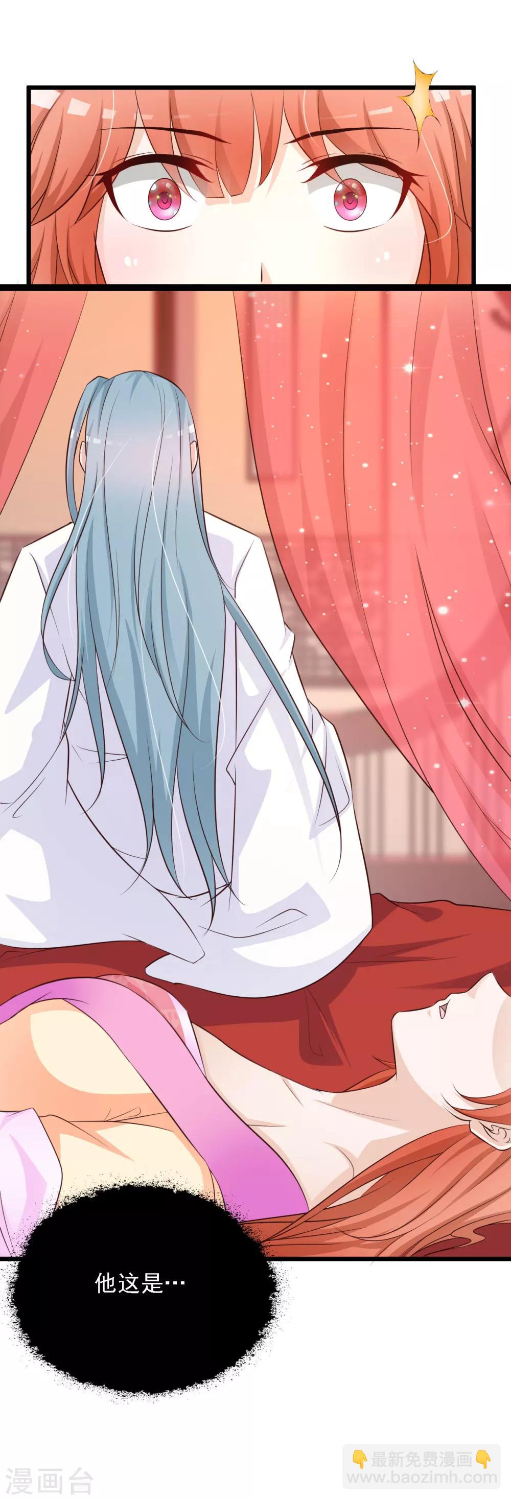 第31话 拿着镜子滚吧！-第35话