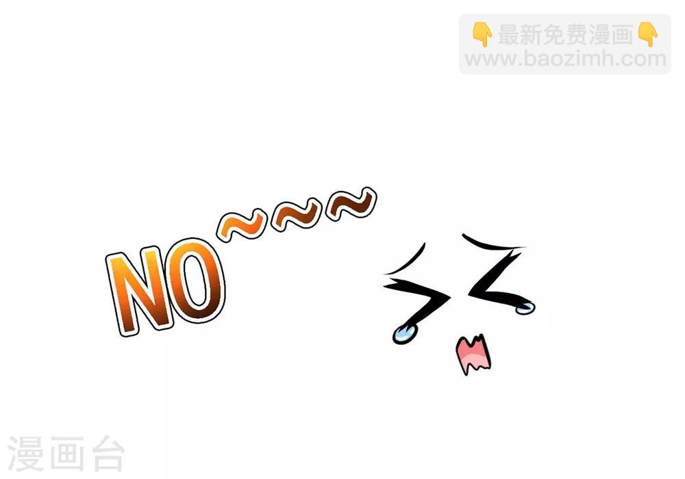 第33话 皇帝怎么就病了？-第37话