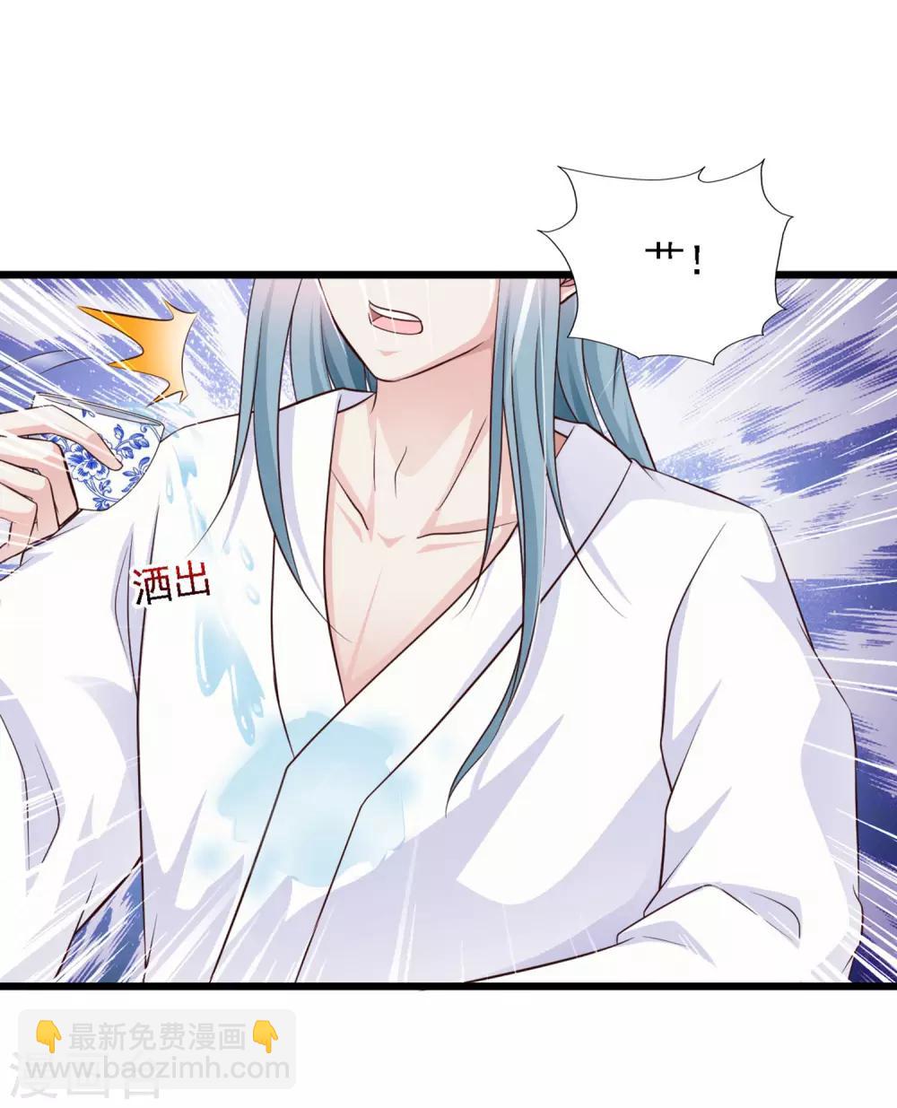 第35话 好一个纯情的皇帝！-第39话