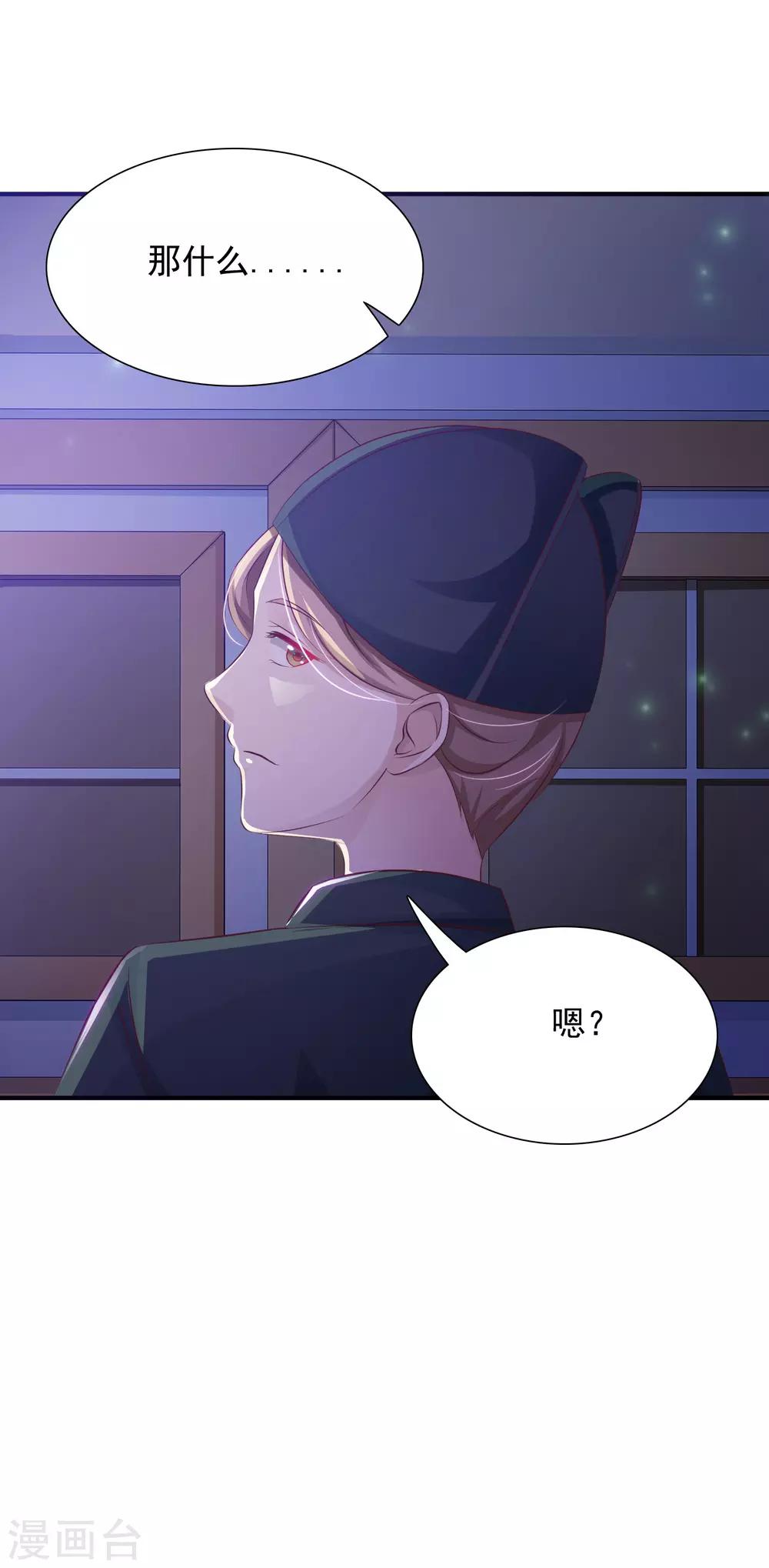 第4话 艰难的穿越生活-第5话