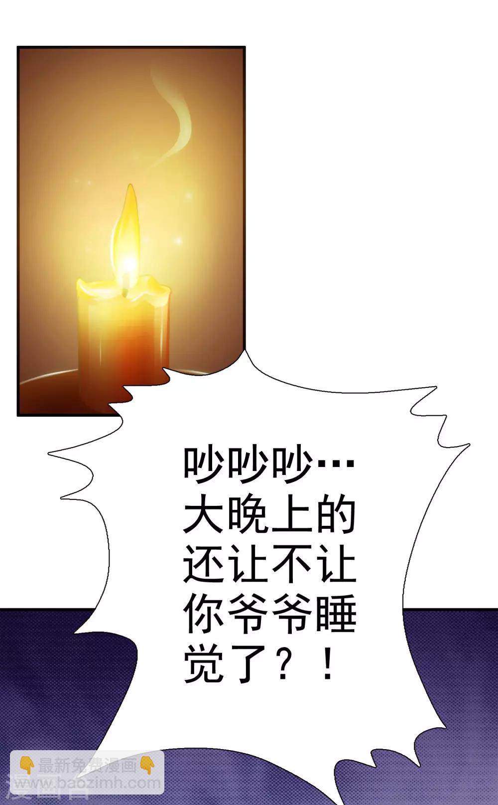 第4话 艰难的穿越生活-第5话