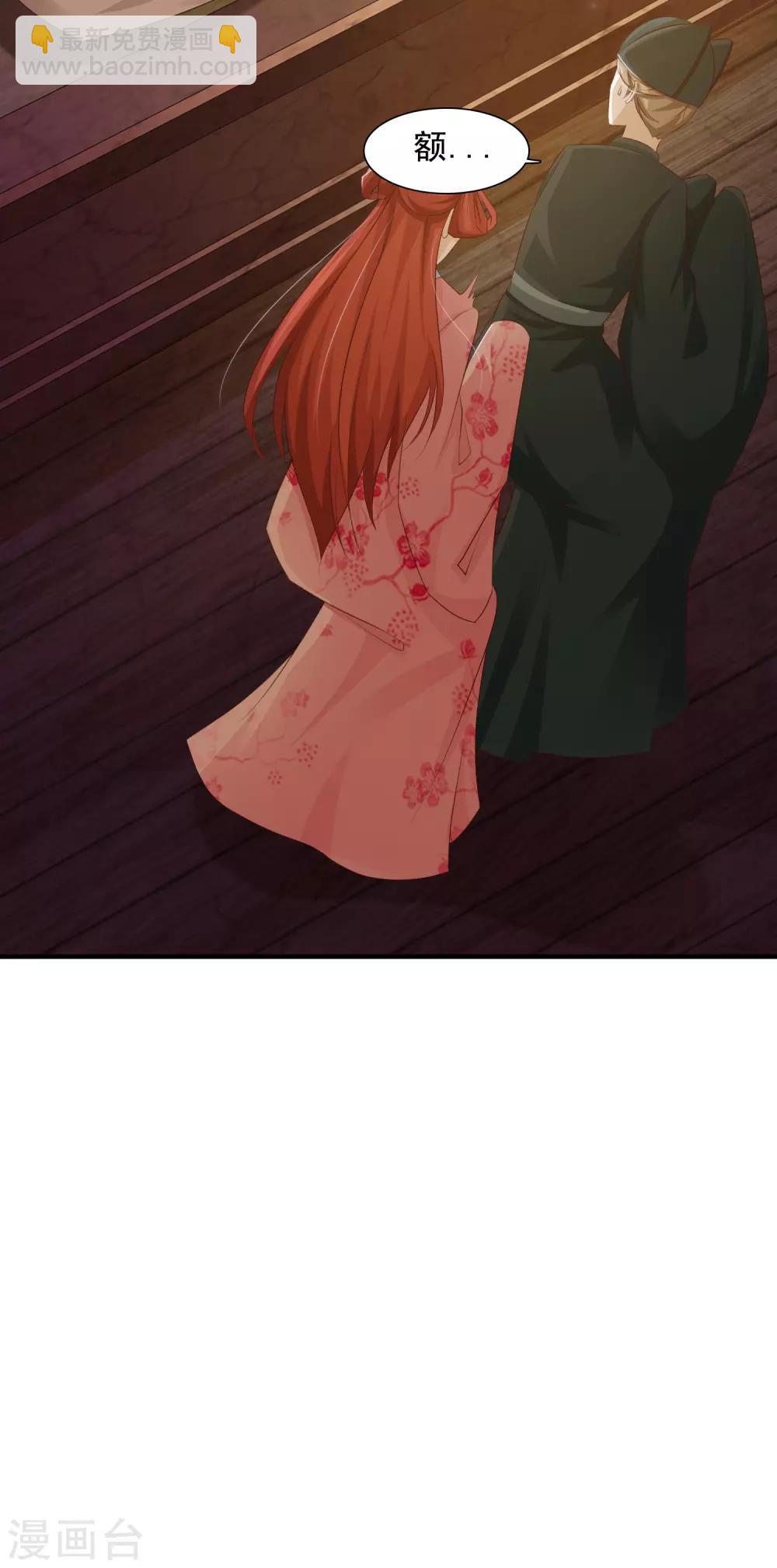 第4话 艰难的穿越生活-第5话