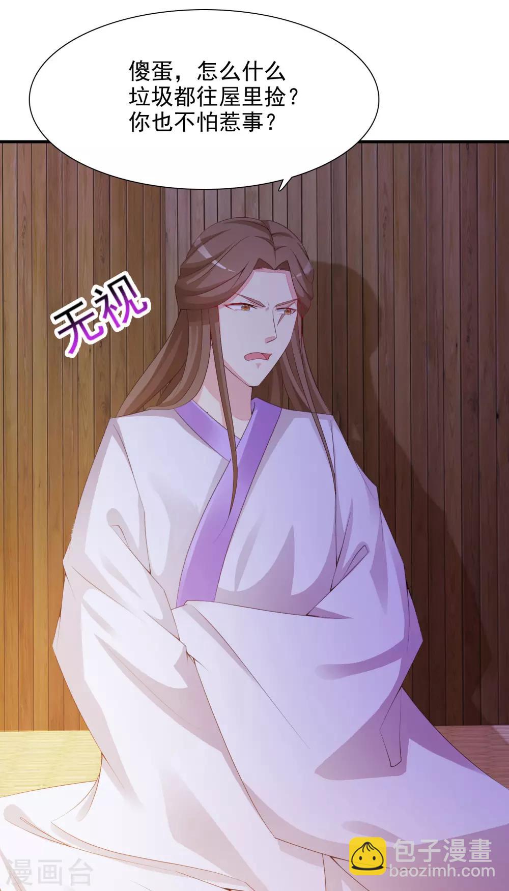 第4话 艰难的穿越生活-第5话