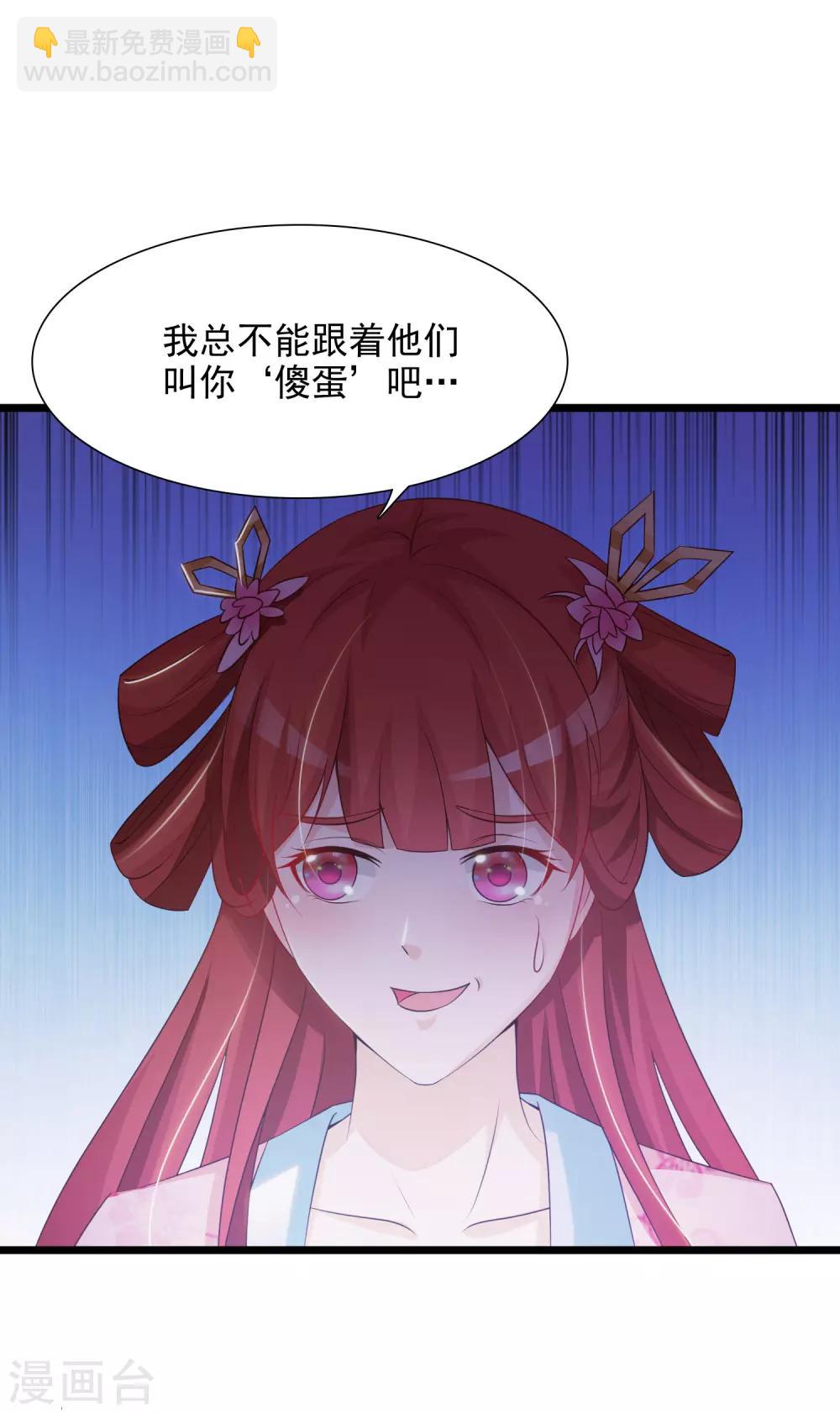 第4话 艰难的穿越生活-第5话