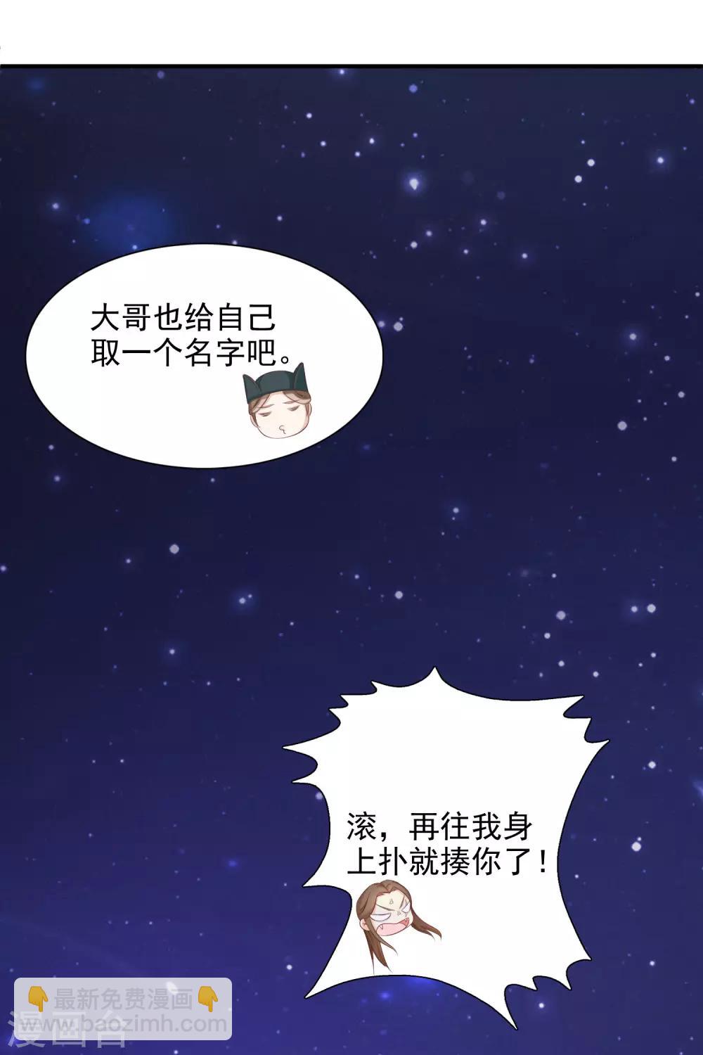 第4话 艰难的穿越生活-第5话