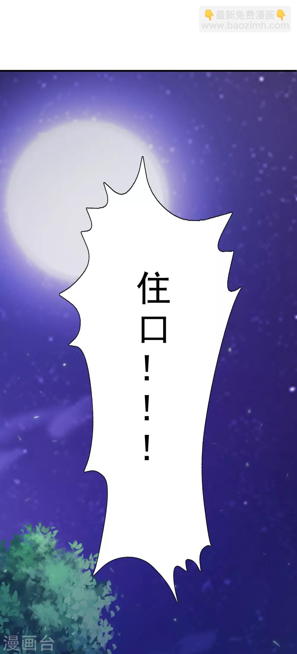 第4话 艰难的穿越生活-第5话