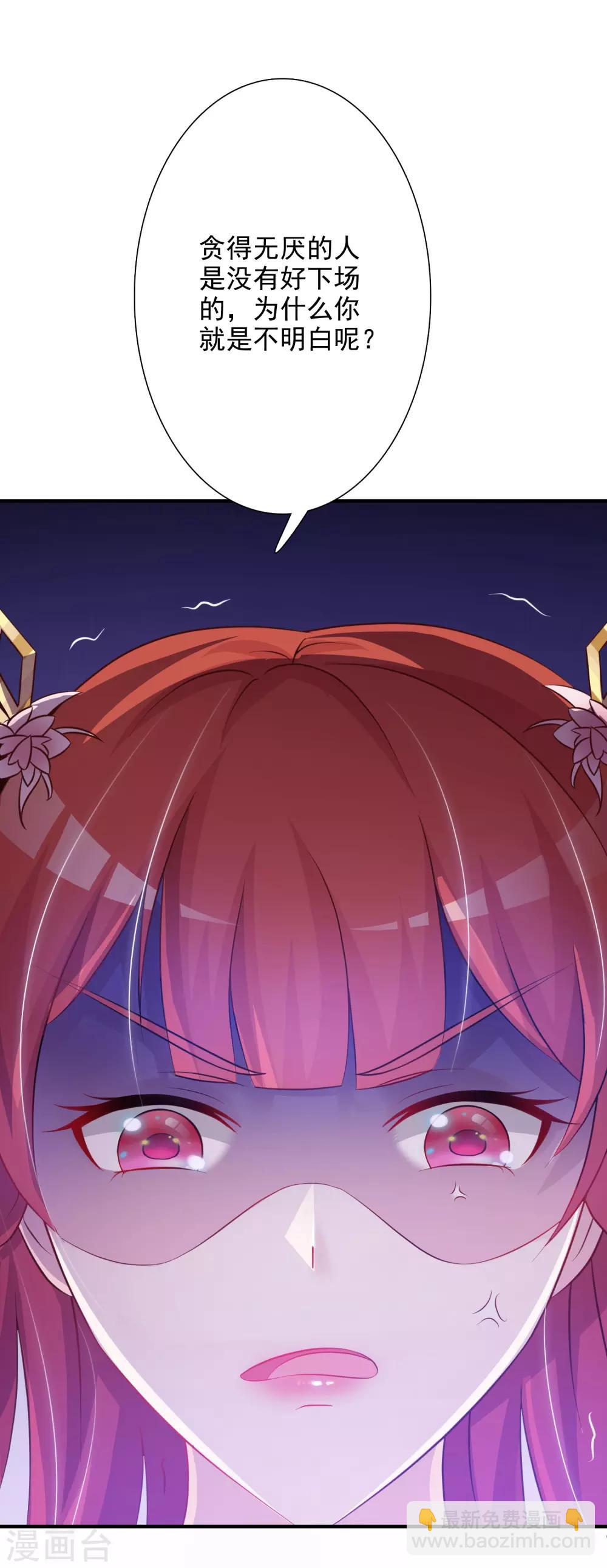 第4话 艰难的穿越生活-第5话