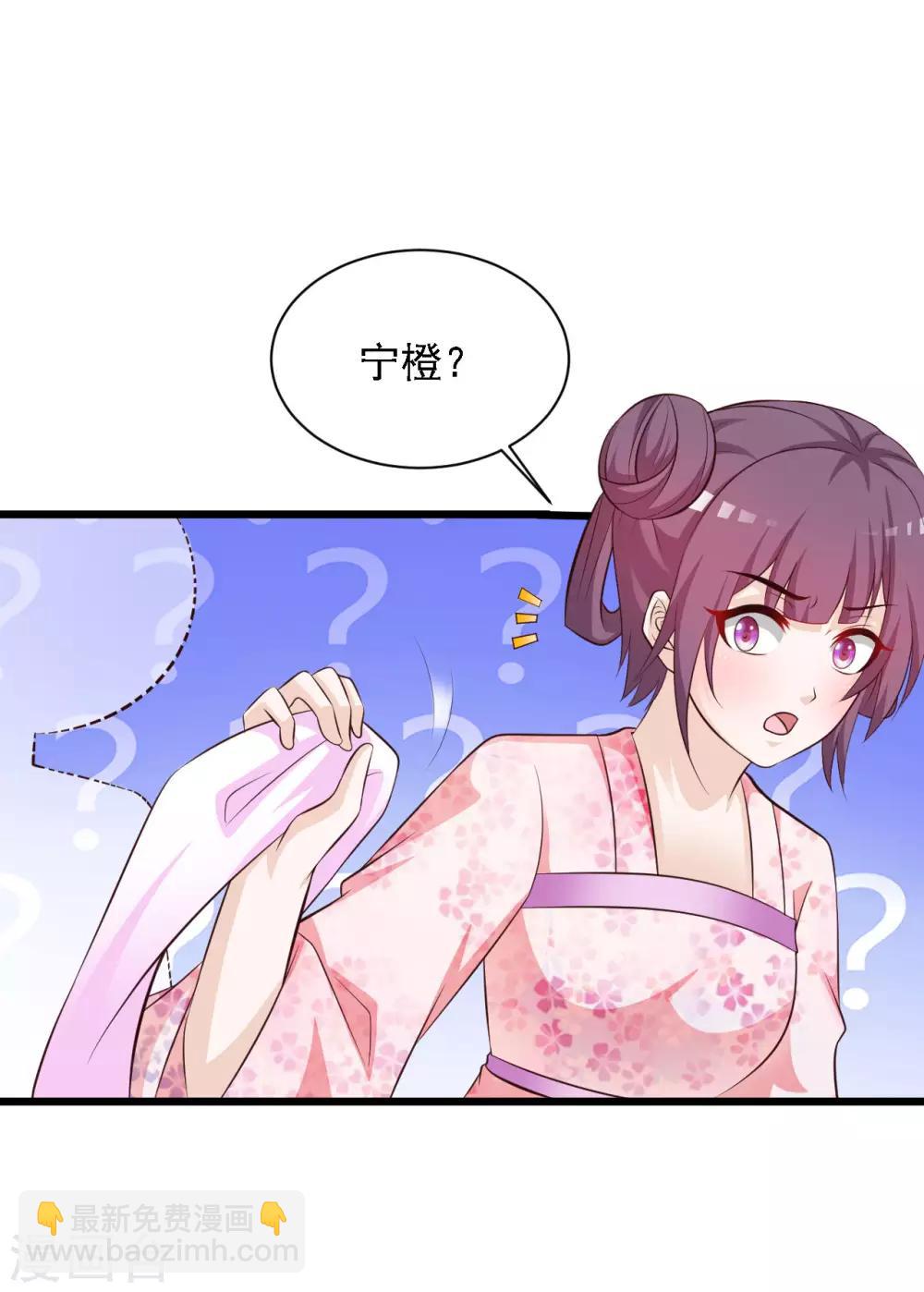 第37话 大哥居然是这种人！！！-第41话