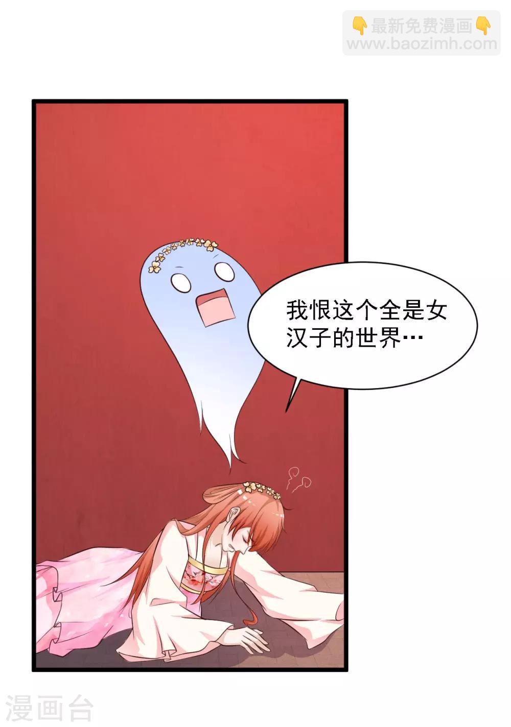 第37话 大哥居然是这种人！！！-第41话