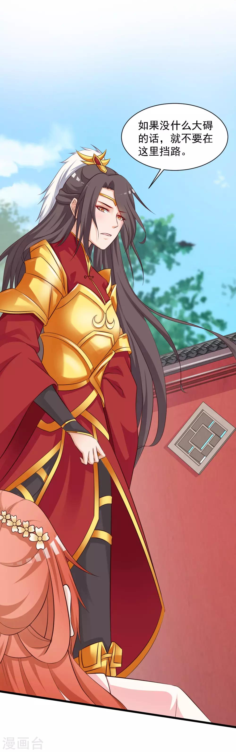 第37话 大哥居然是这种人！！！-第41话