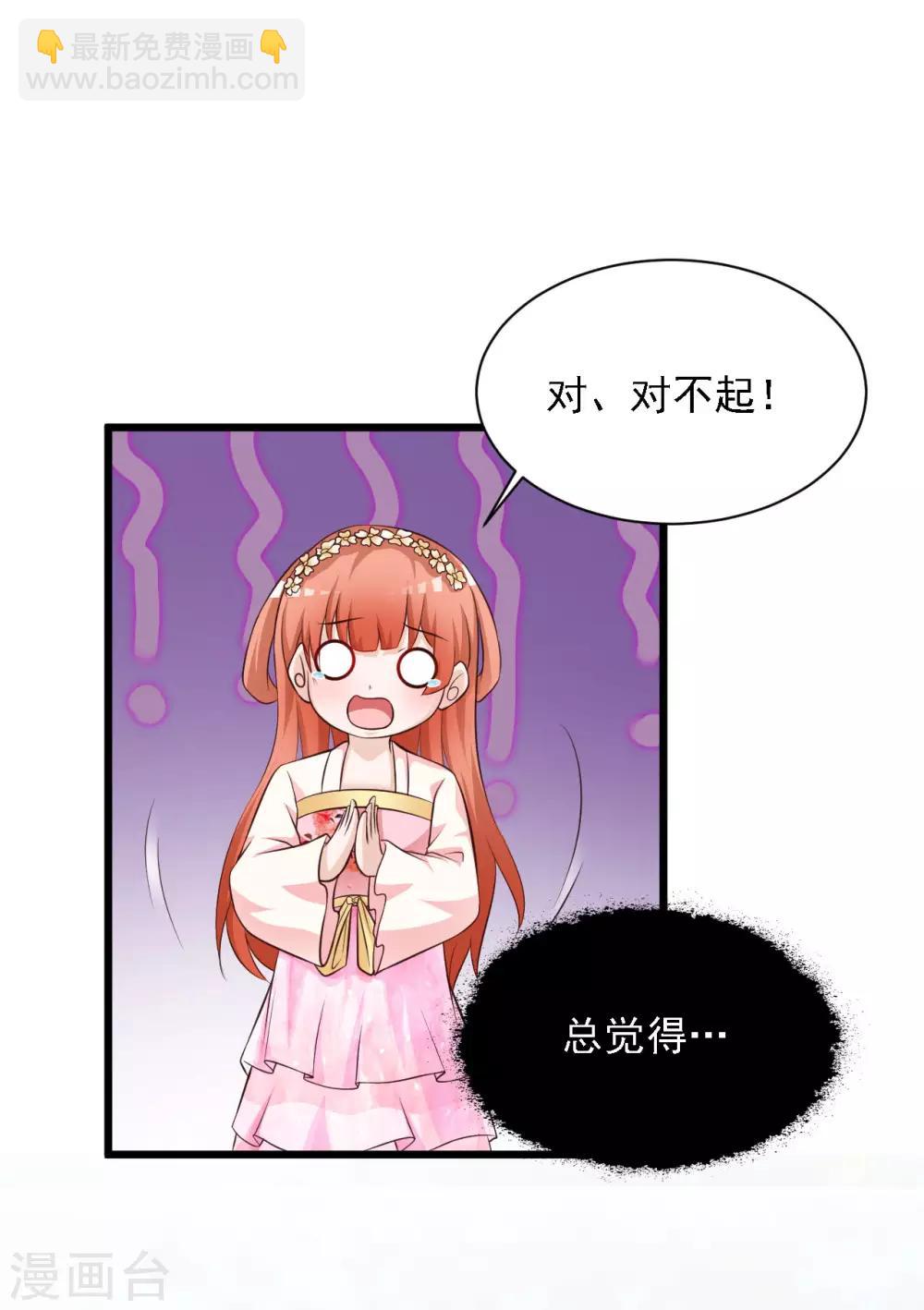 第37话 大哥居然是这种人！！！-第41话