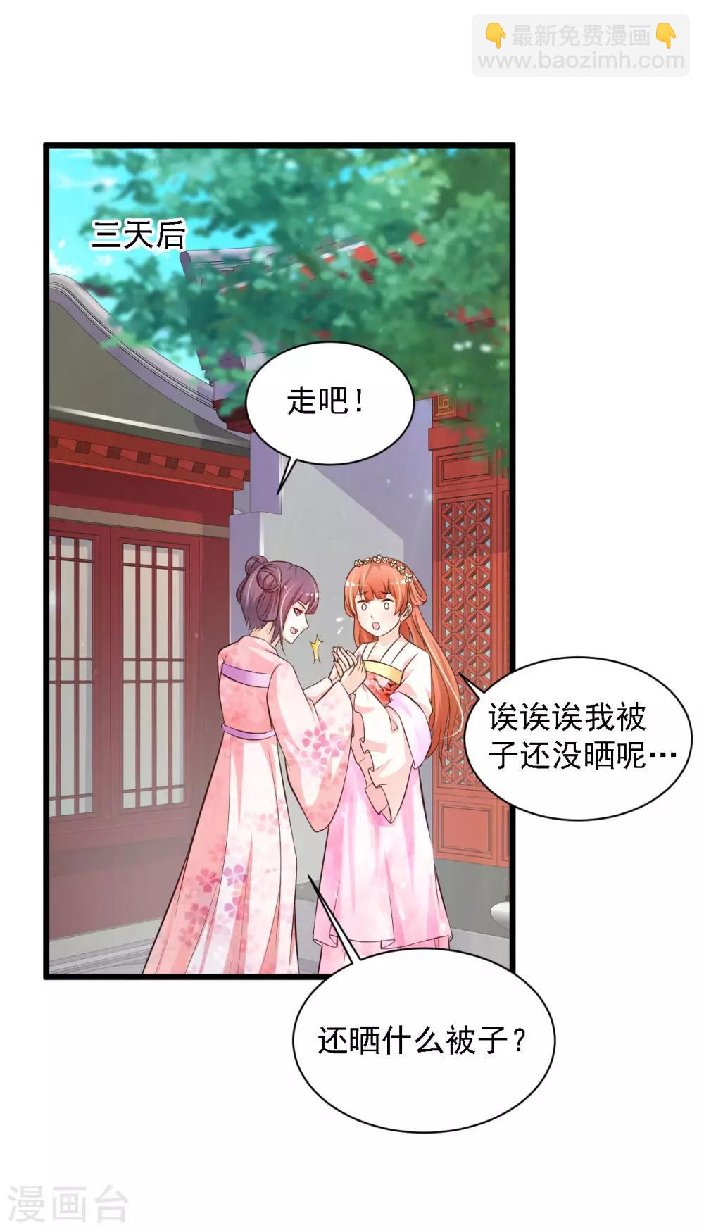 第37话 大哥居然是这种人！！！-第41话