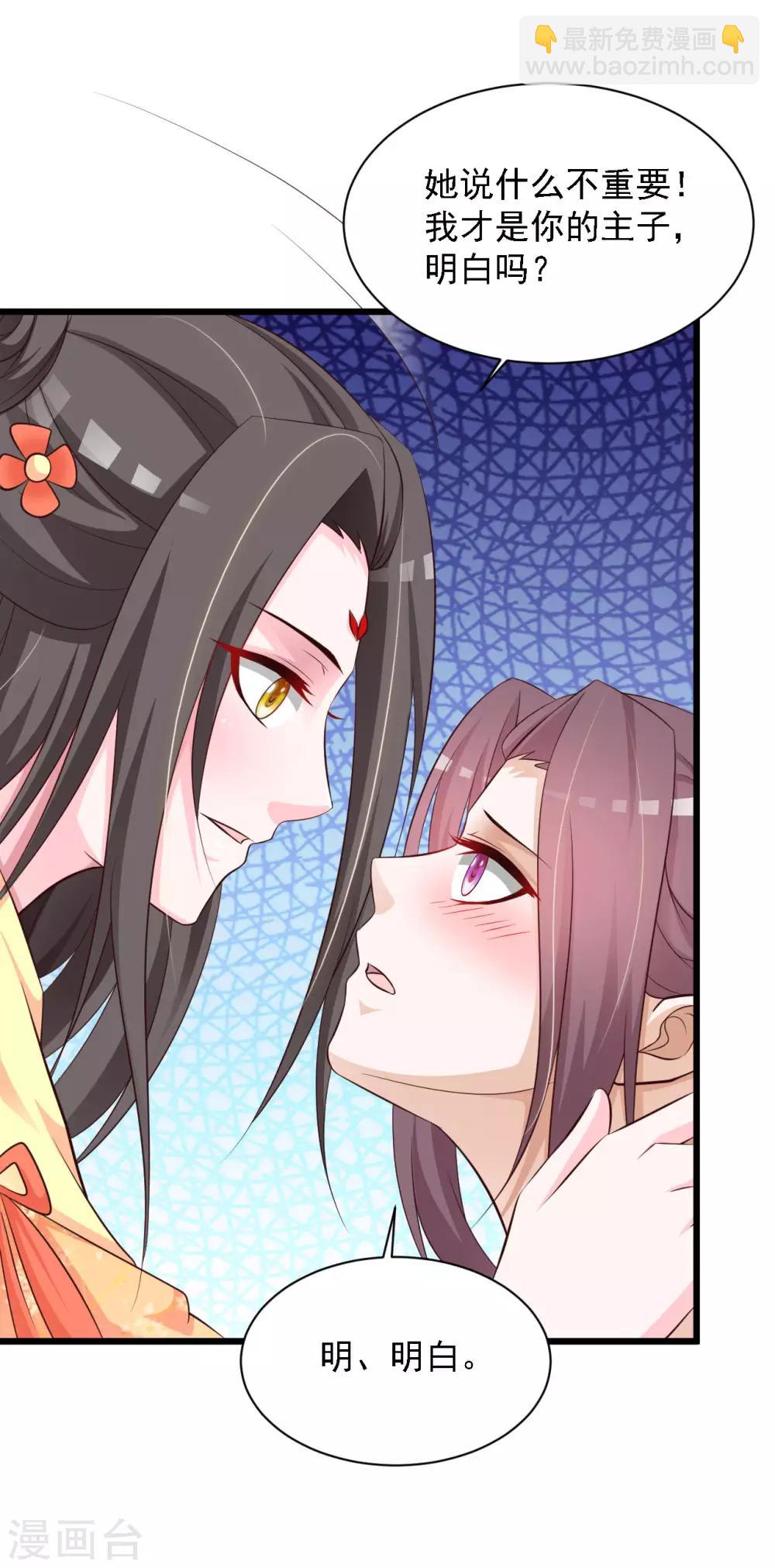 第37话 大哥居然是这种人！！！-第41话