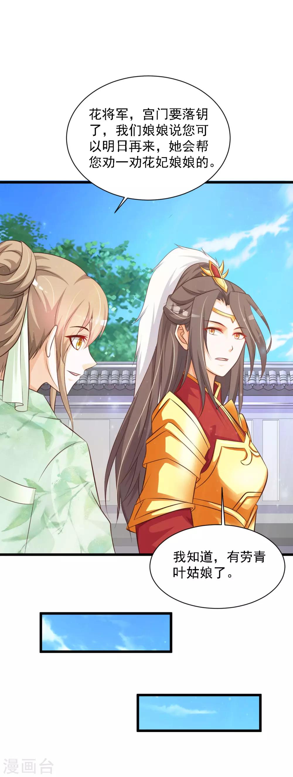 第37话 大哥居然是这种人！！！-第41话