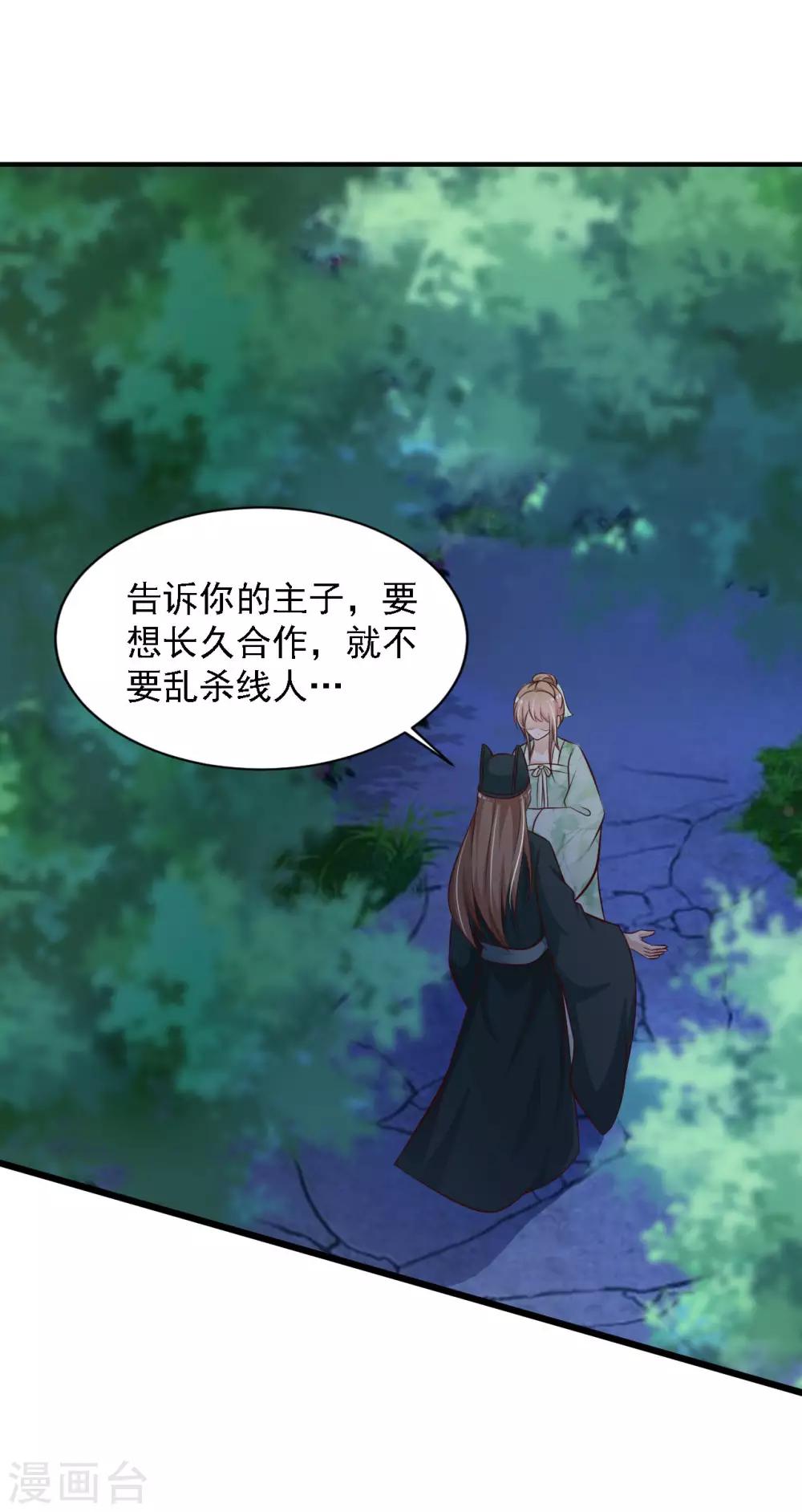 第37话 大哥居然是这种人！！！-第41话