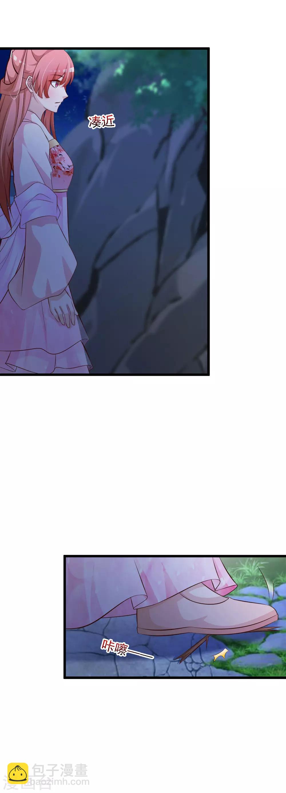 第37话 大哥居然是这种人！！！-第41话