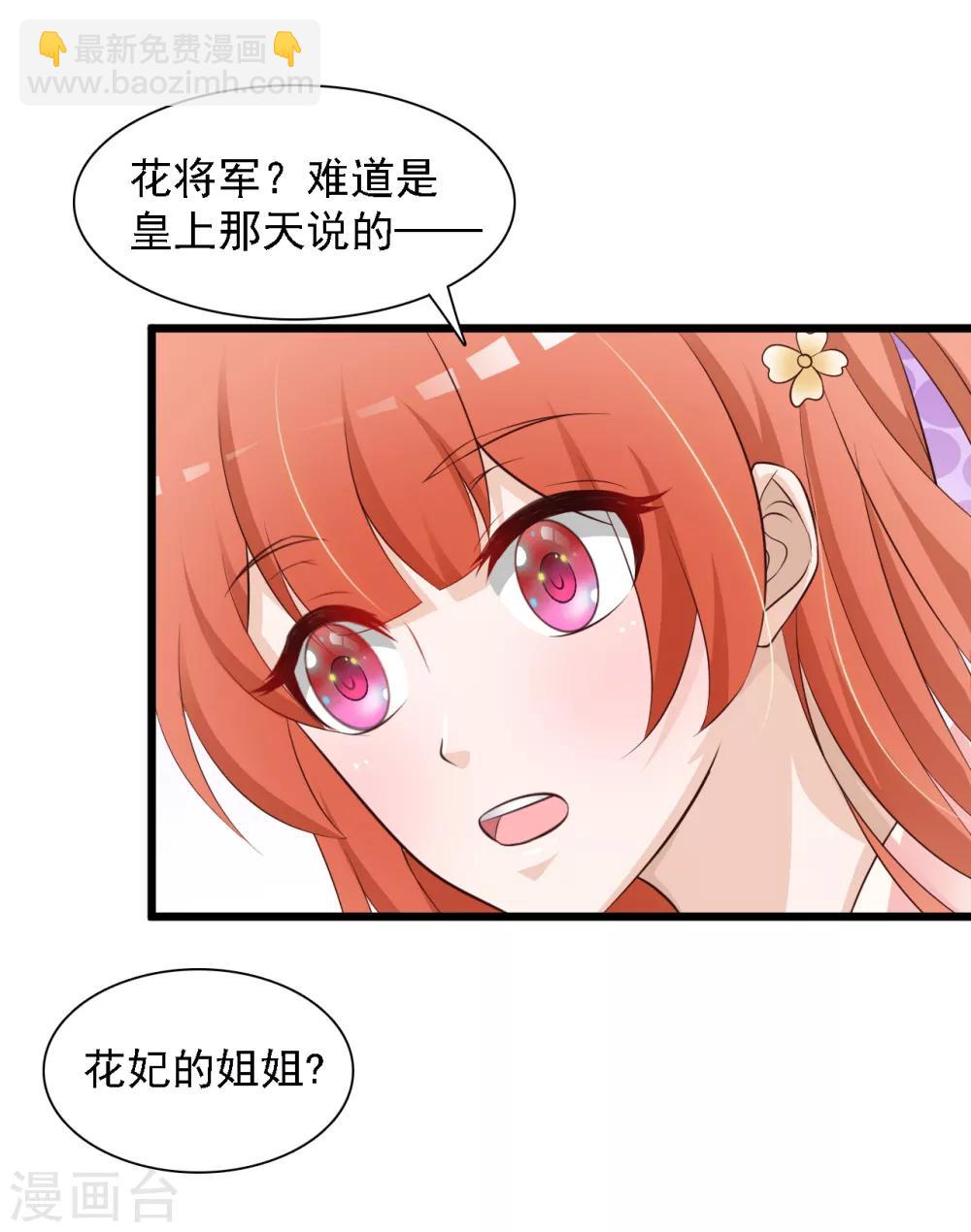 第37话 大哥居然是这种人！！！-第41话