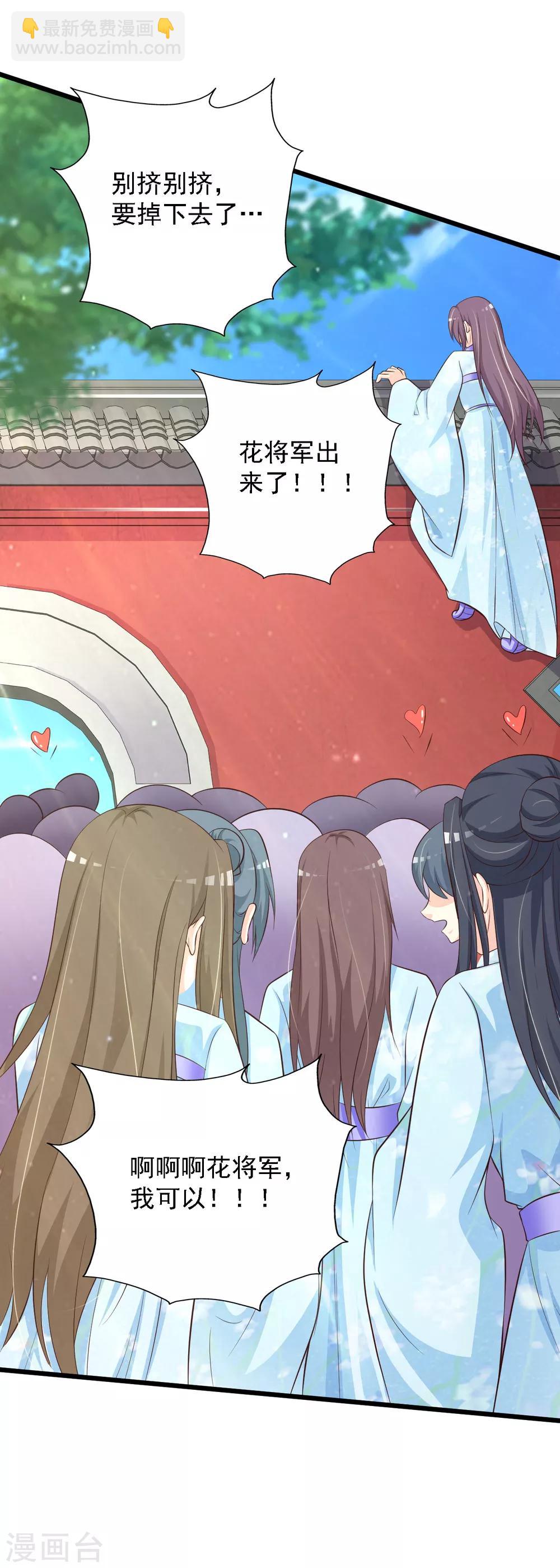 第37话 大哥居然是这种人！！！-第41话