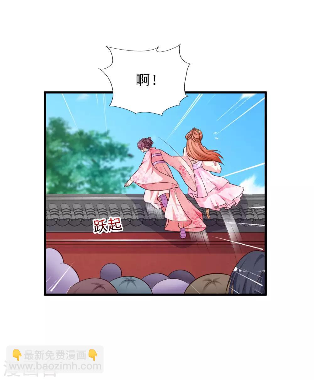 第37话 大哥居然是这种人！！！-第41话