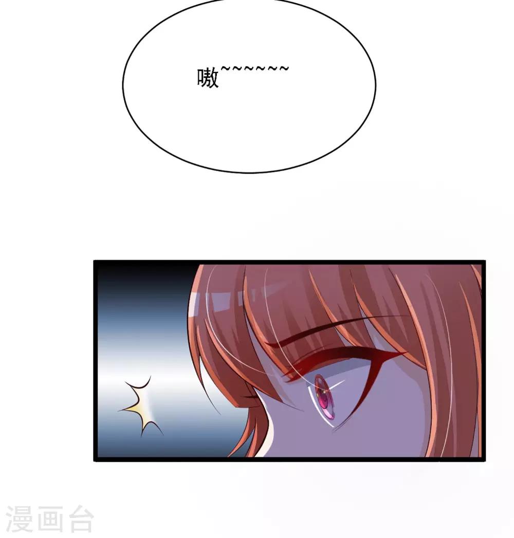 第45话 情难自已的吻-第51话