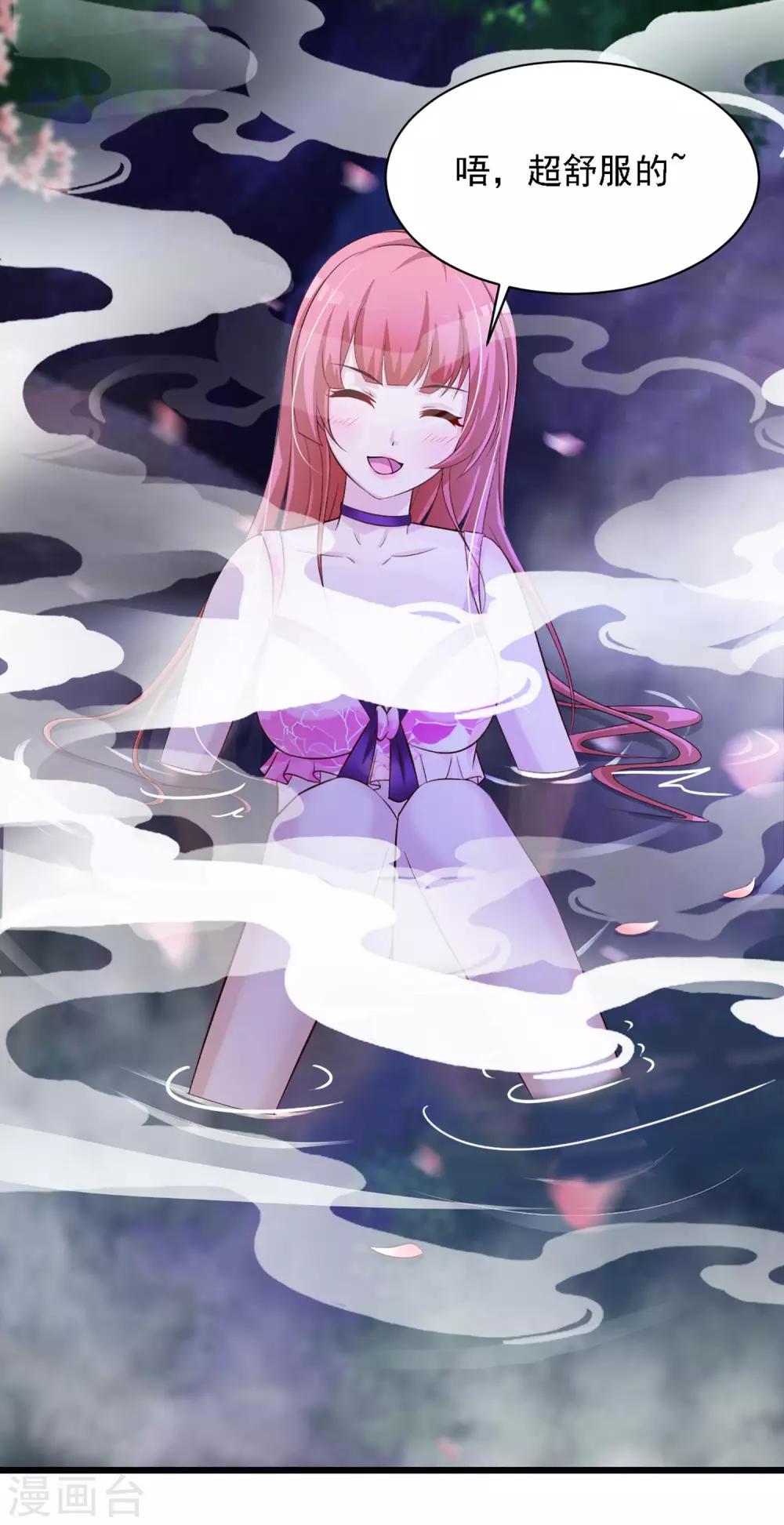 第45话 情难自已的吻-第51话