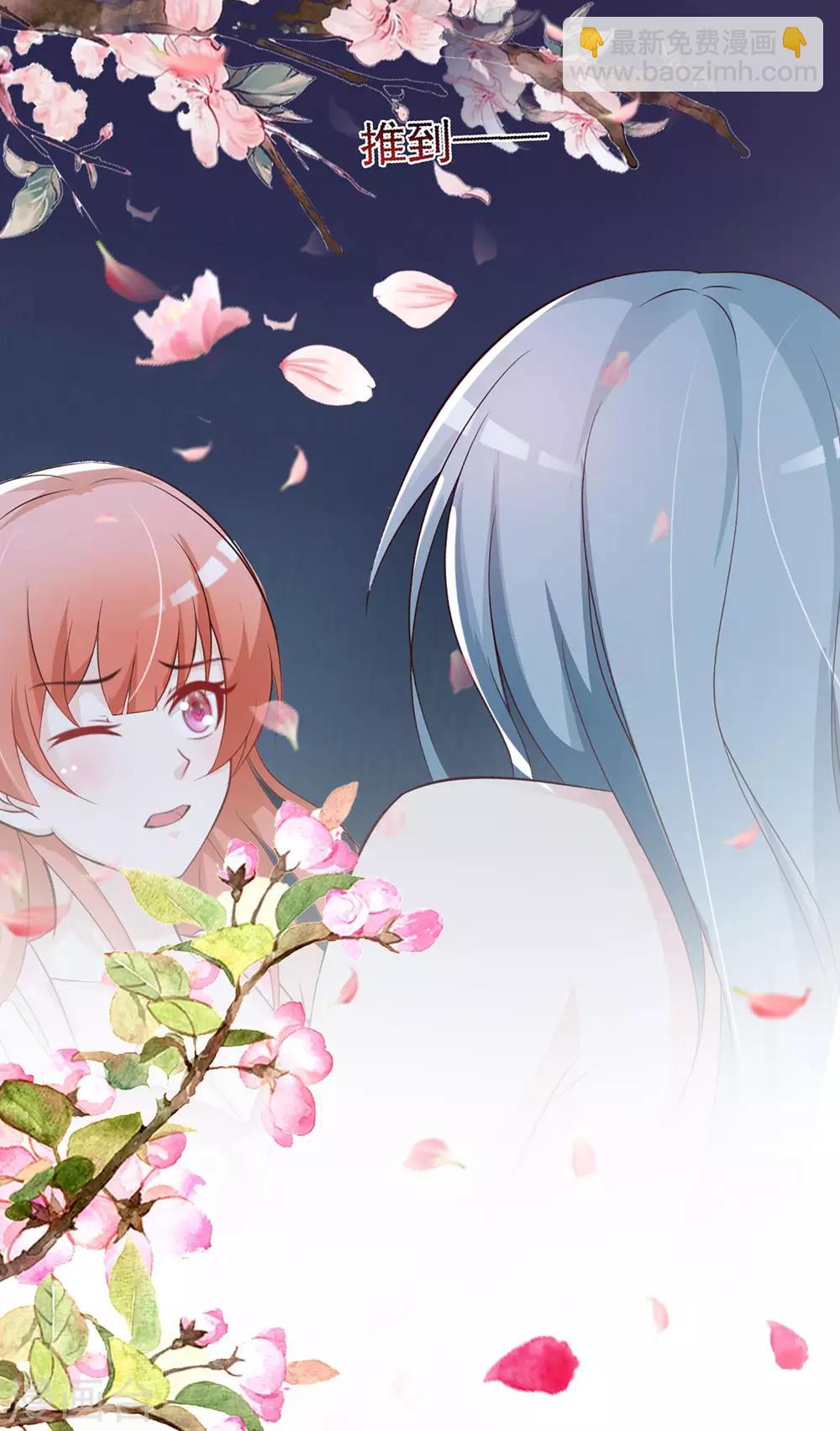 第45话 情难自已的吻-第51话