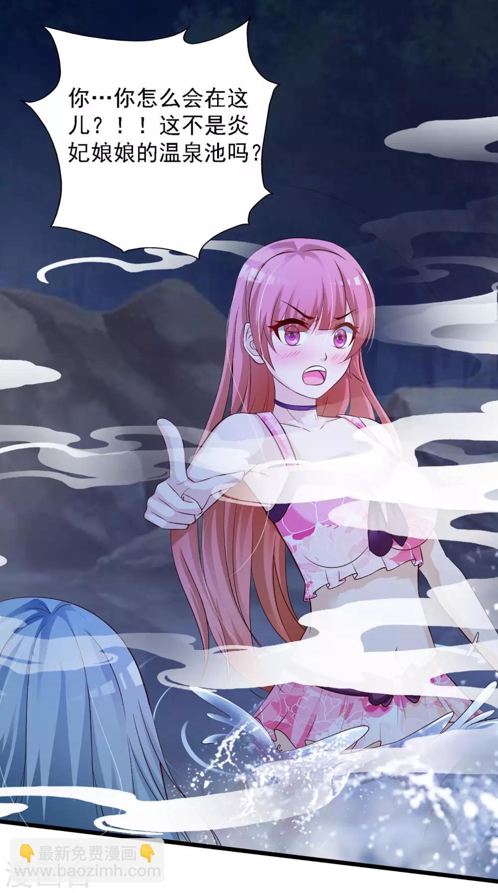 第45话 情难自已的吻-第51话