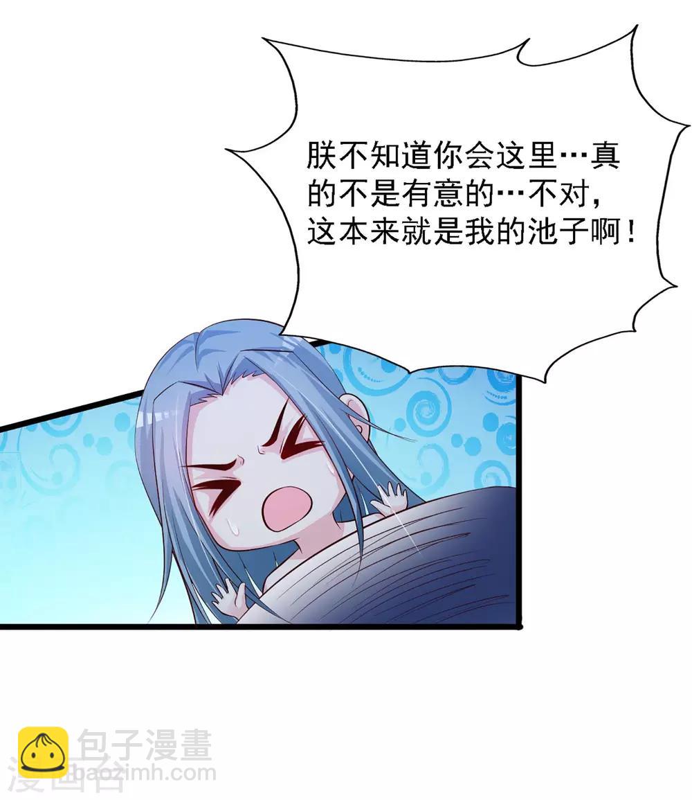 第45话 情难自已的吻-第51话