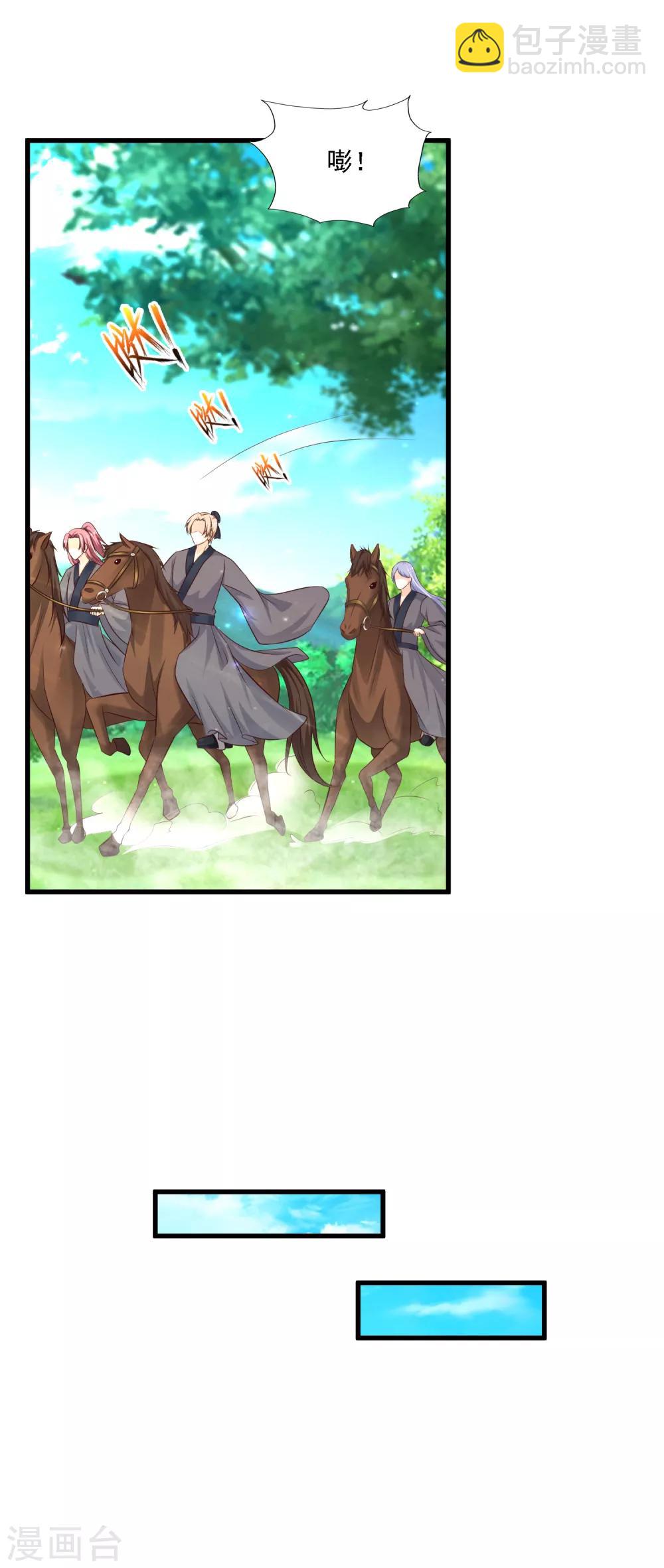 第47话 命悬一线！！！-第53话