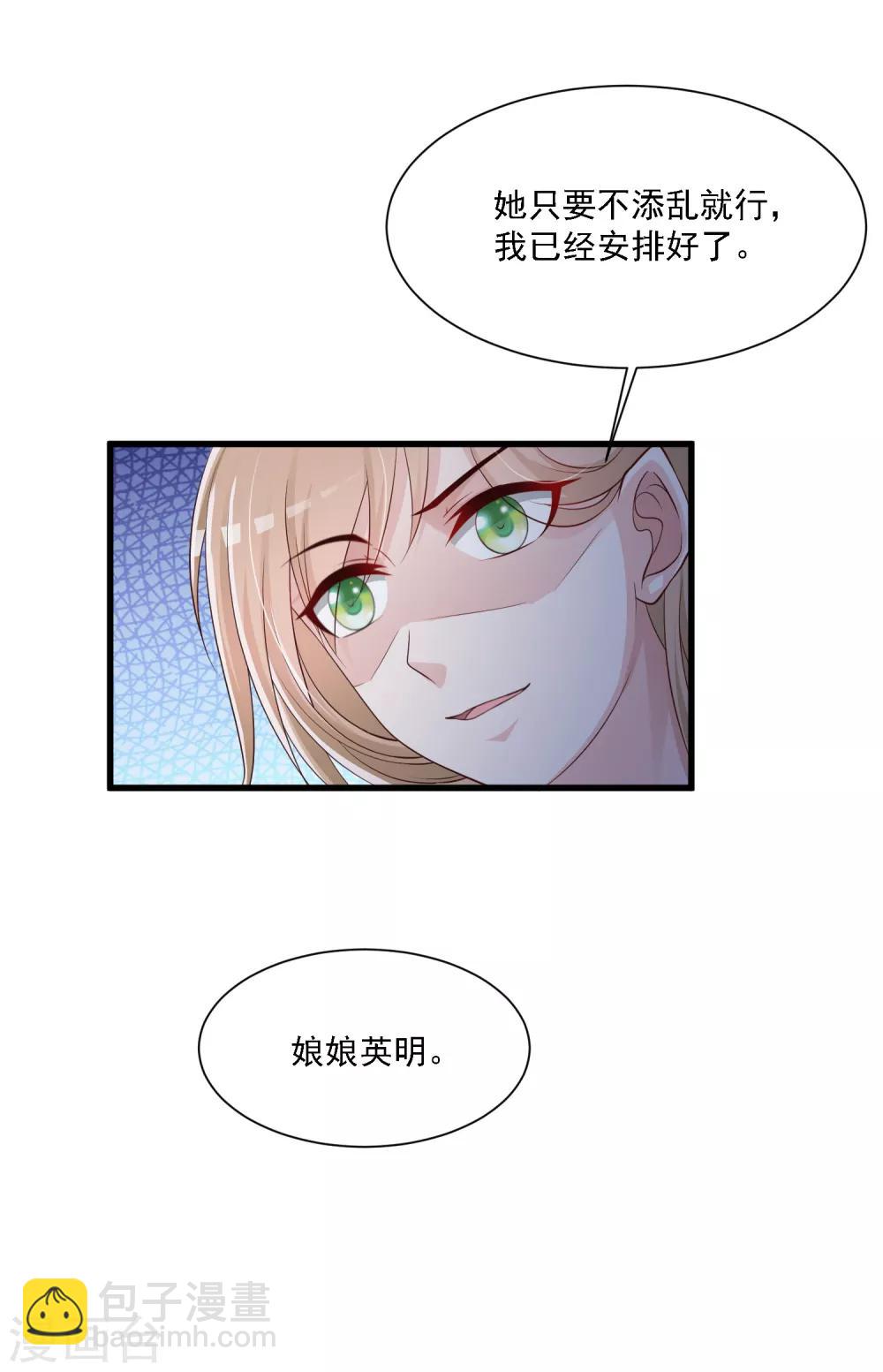 第47话 命悬一线！！！-第53话