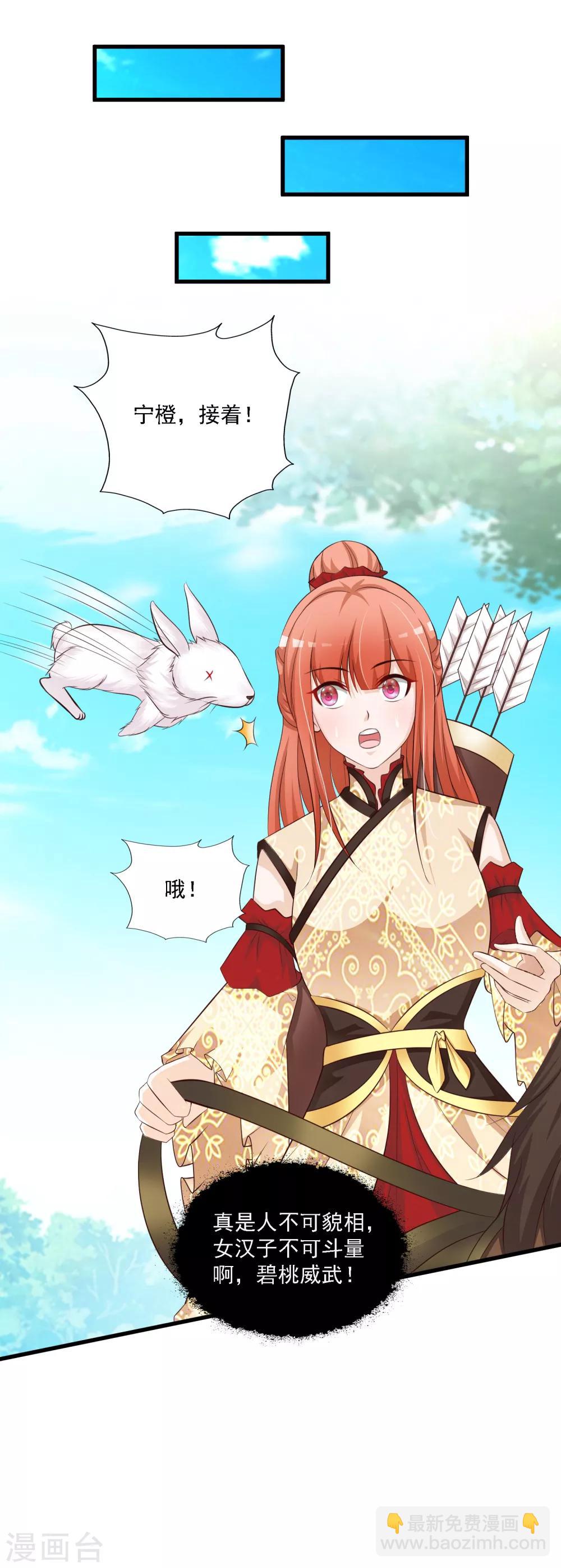 第47话 命悬一线！！！-第53话