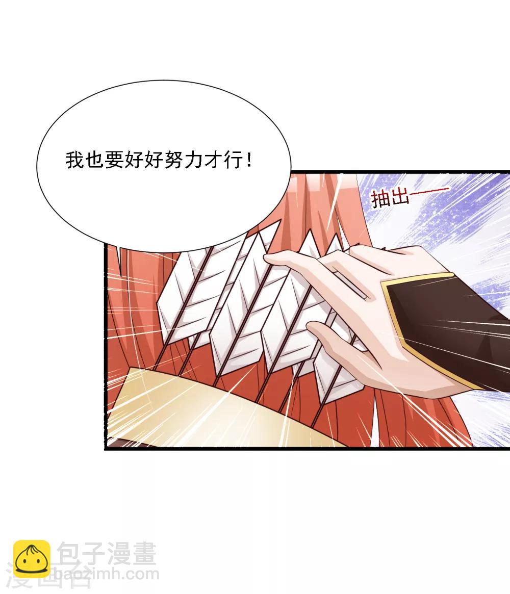 第47话 命悬一线！！！-第53话