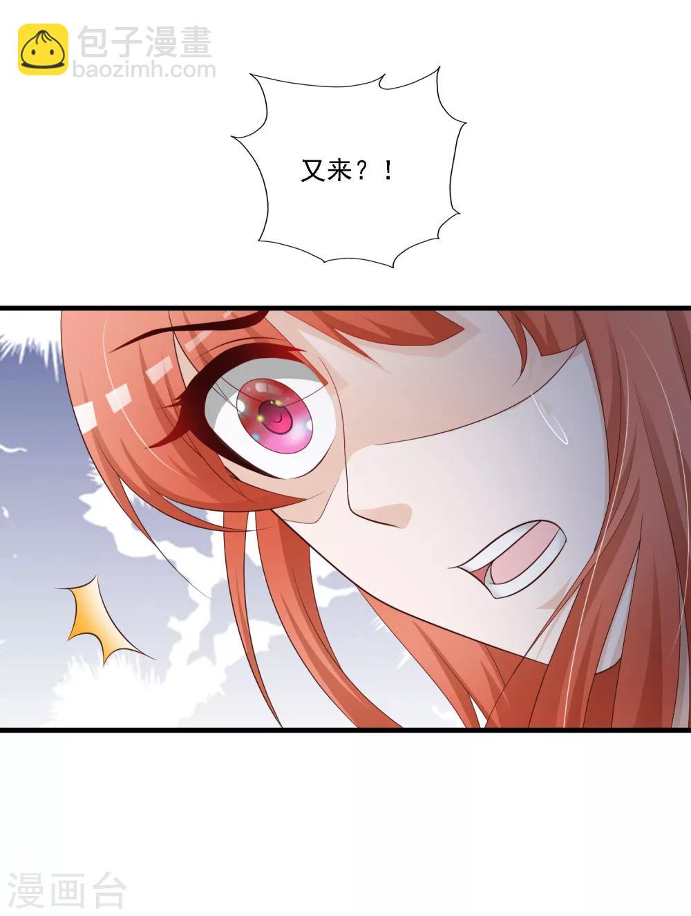 第47话 命悬一线！！！-第53话