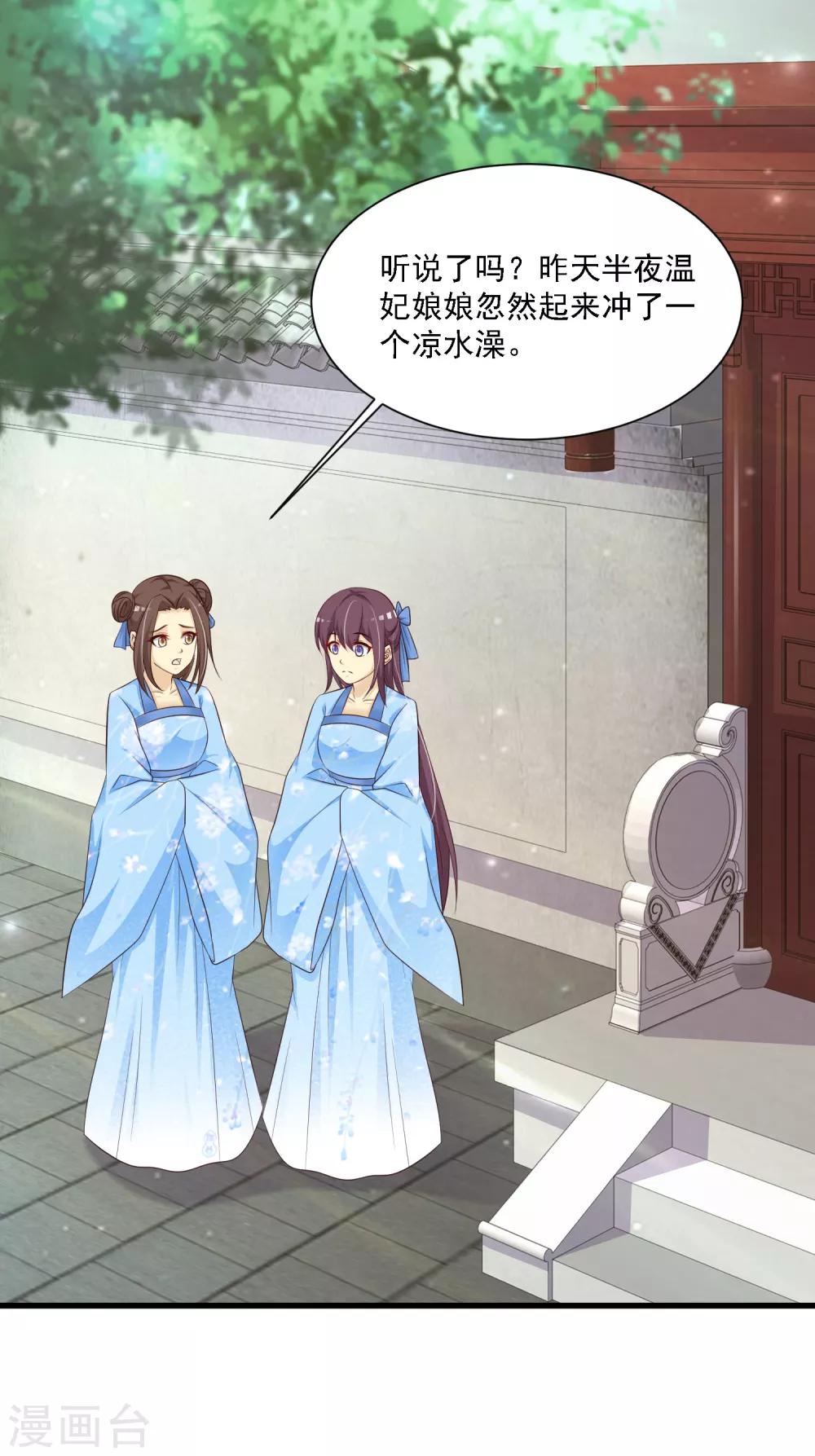 第47话 命悬一线！！！-第53话