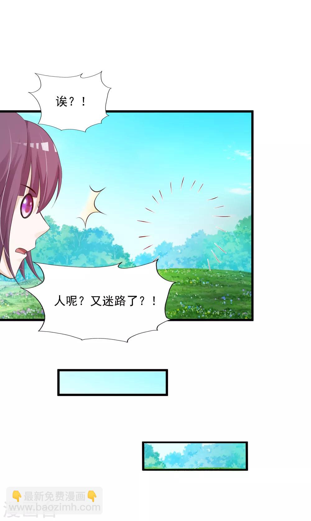 第47话 命悬一线！！！-第53话