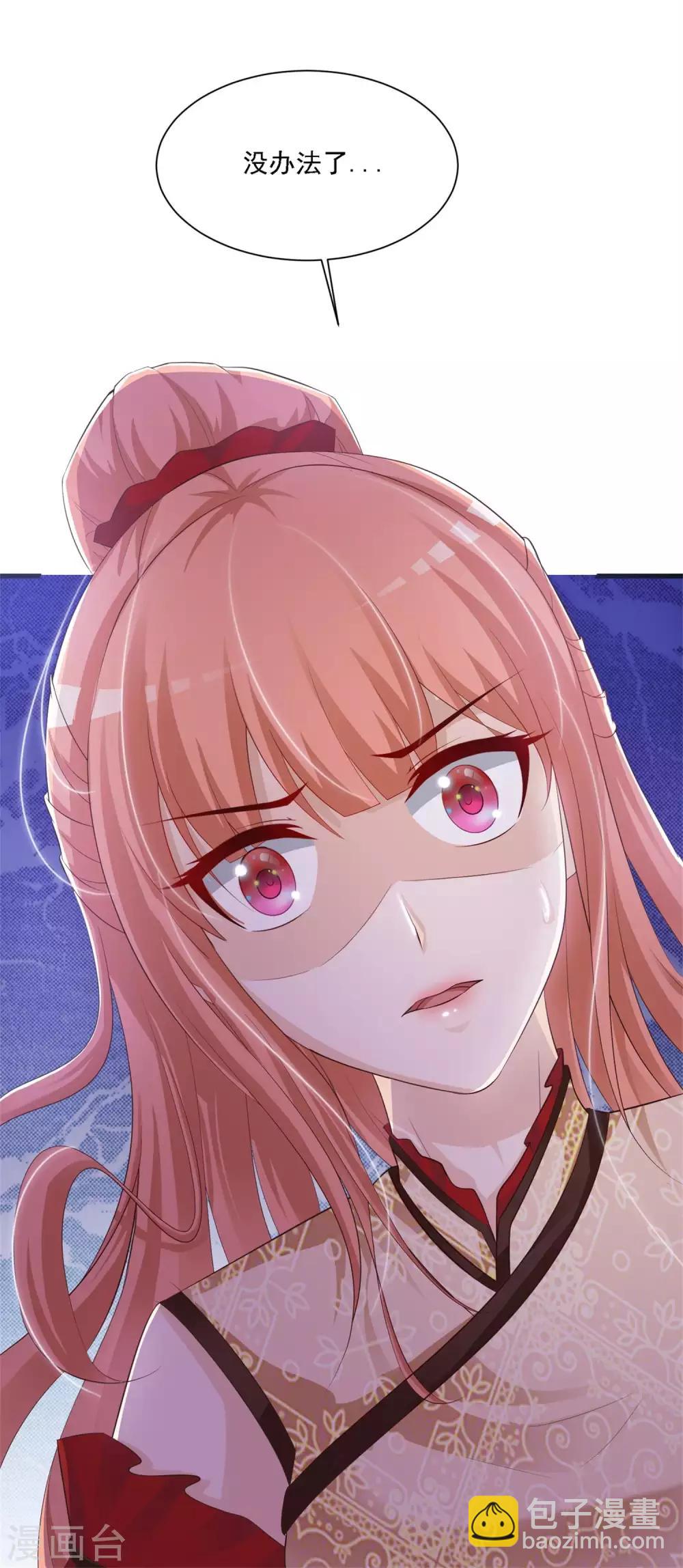 第47话 命悬一线！！！-第53话