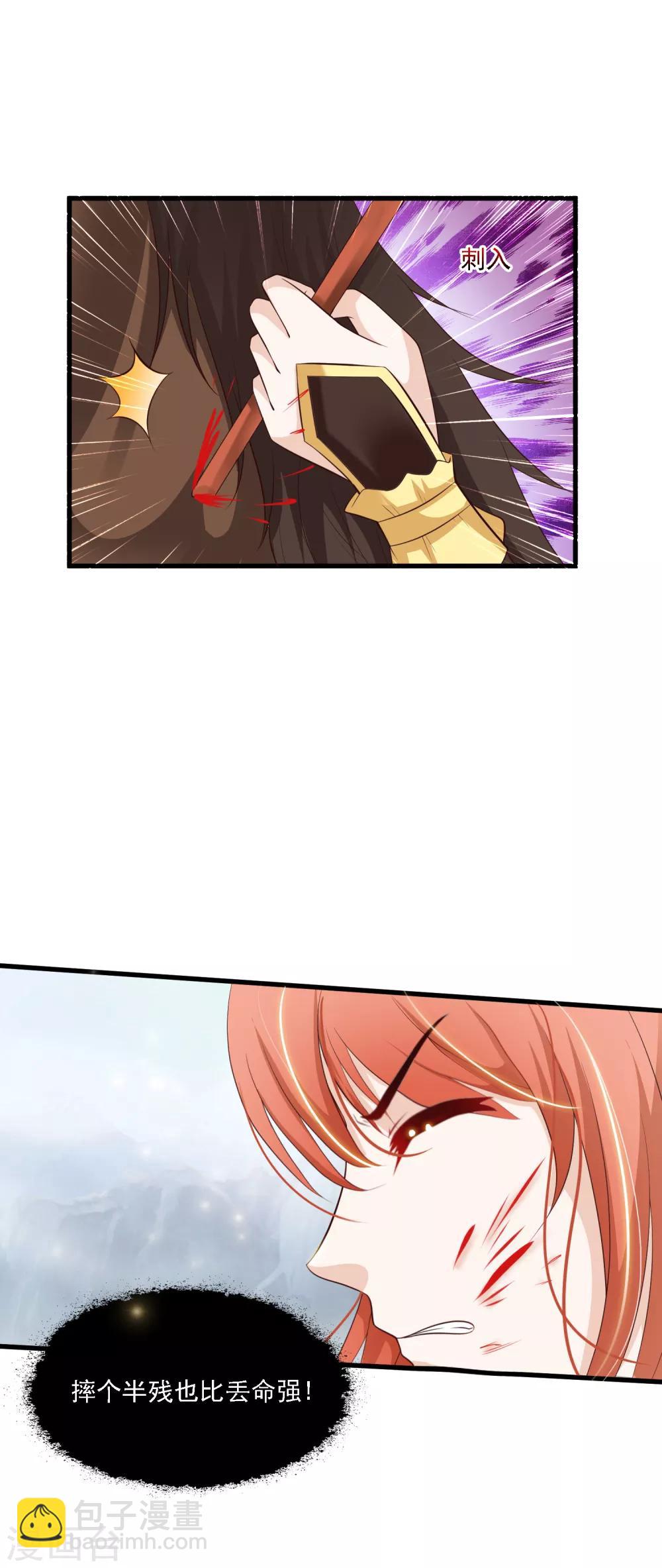 第47话 命悬一线！！！-第53话