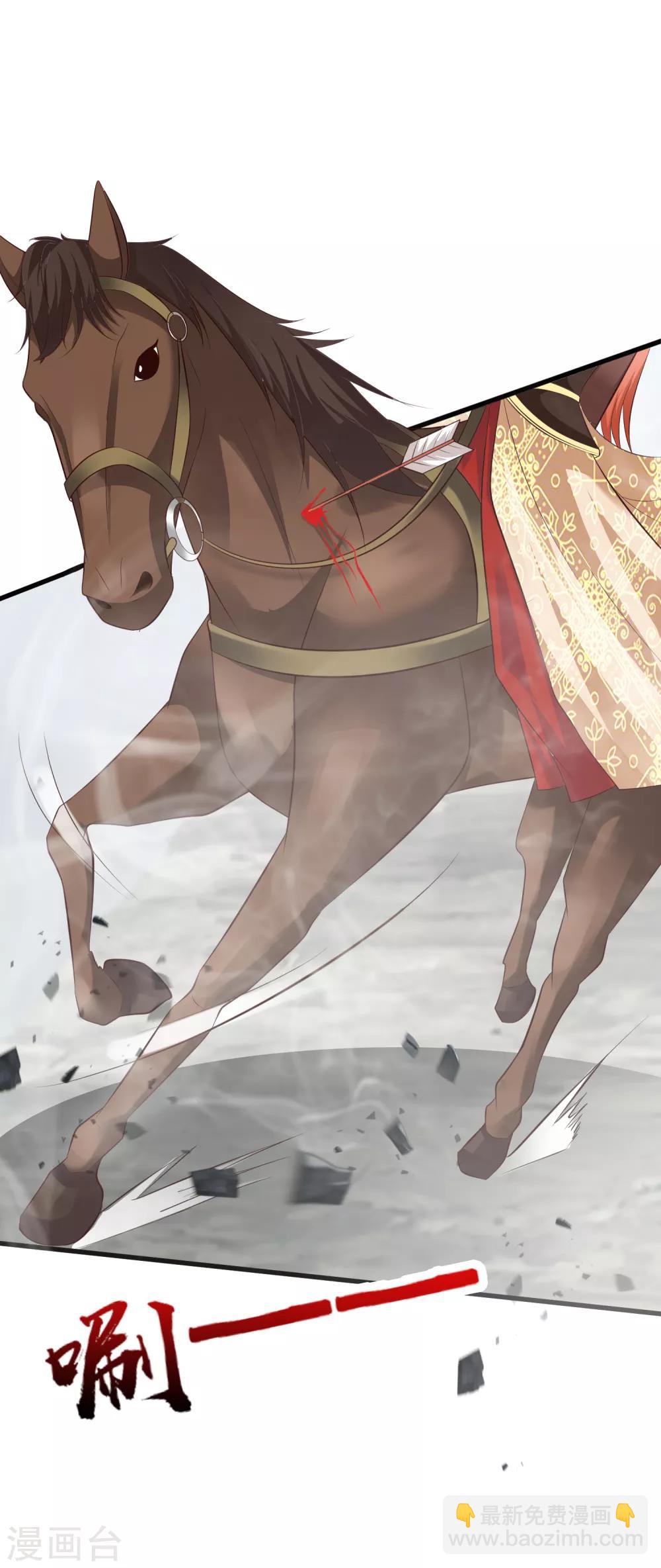 第47话 命悬一线！！！-第53话