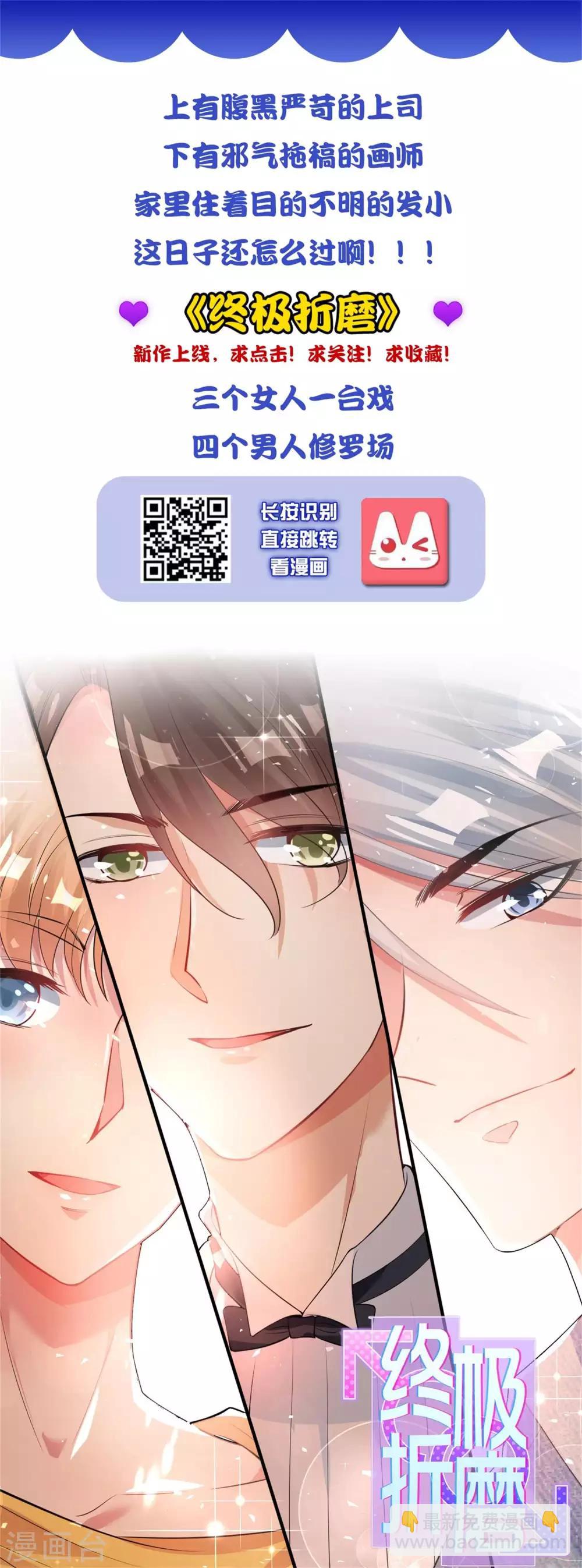 第47话 命悬一线！！！-第53话