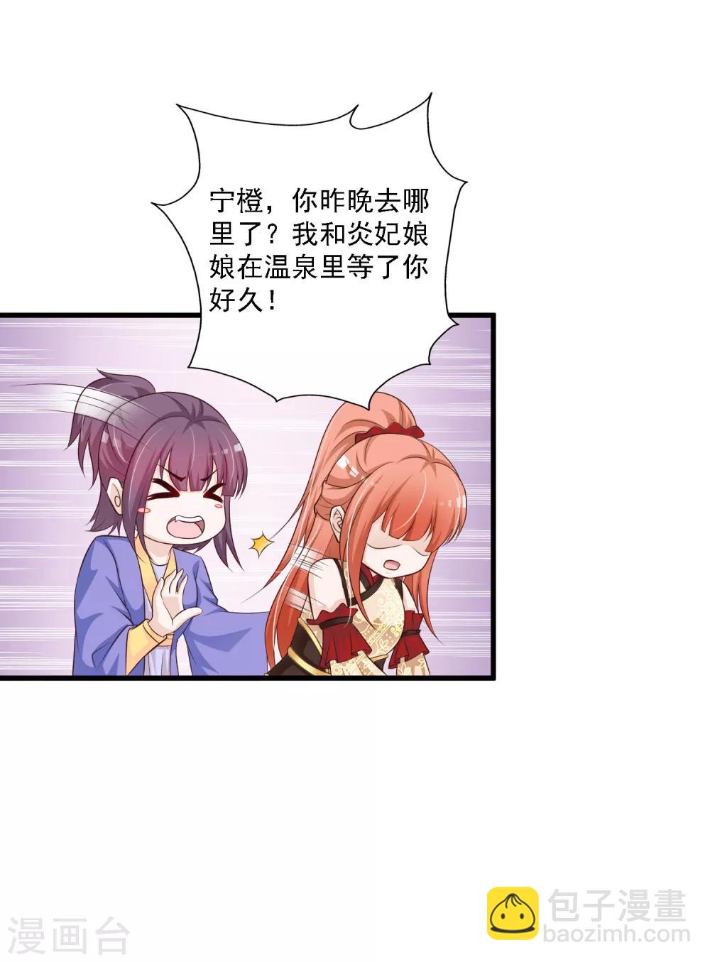 第47话 命悬一线！！！-第53话