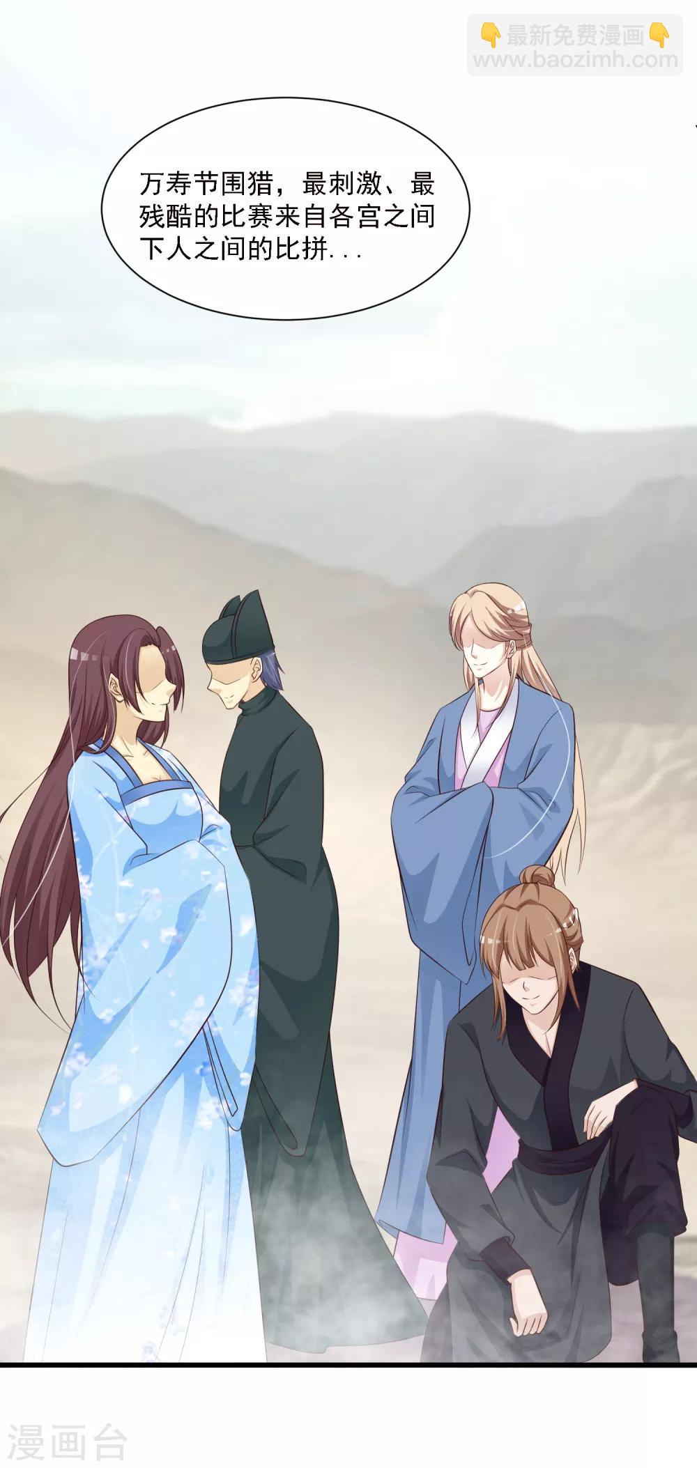 第47话 命悬一线！！！-第53话