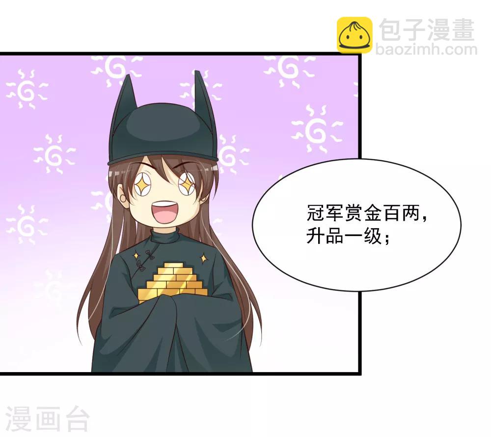 第47话 命悬一线！！！-第53话