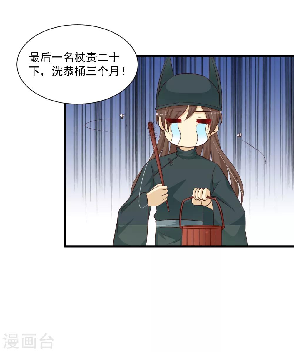 第47话 命悬一线！！！-第53话