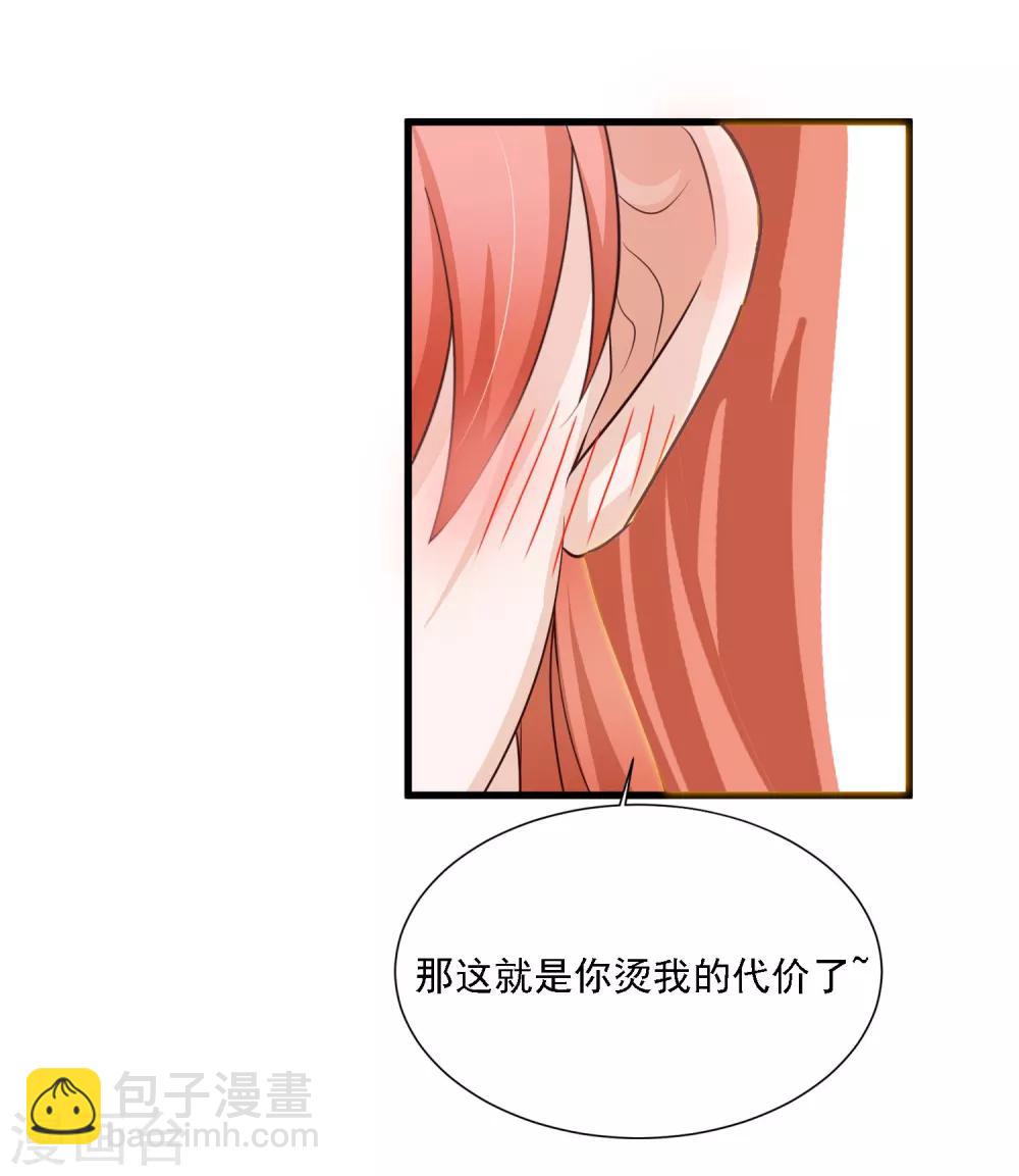 第51话 宁橙只能用朕赐的药-第57话