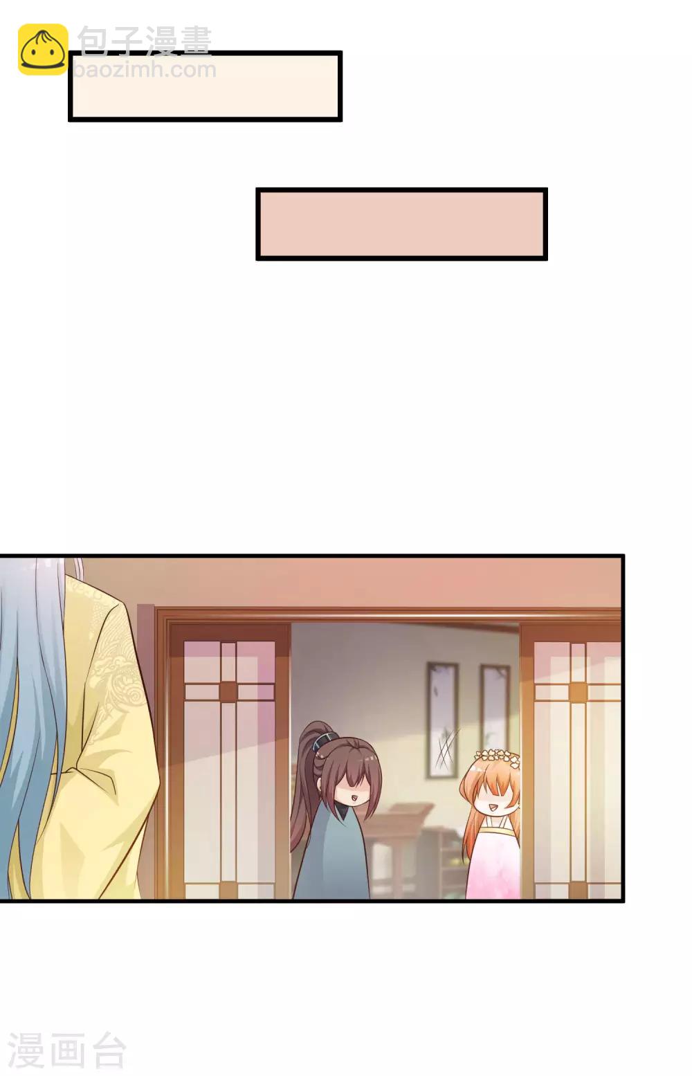 第51话 宁橙只能用朕赐的药-第57话