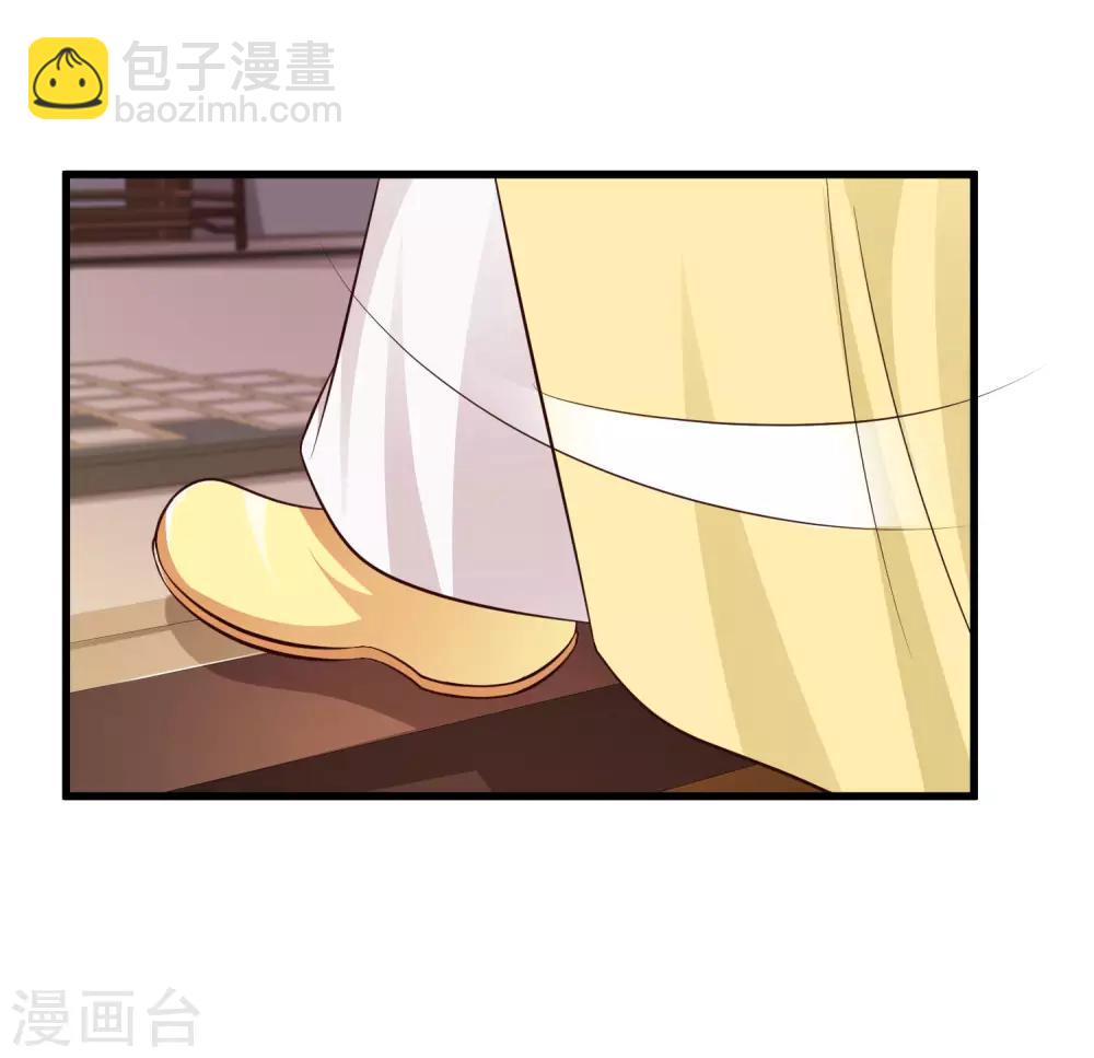 第51话 宁橙只能用朕赐的药-第57话