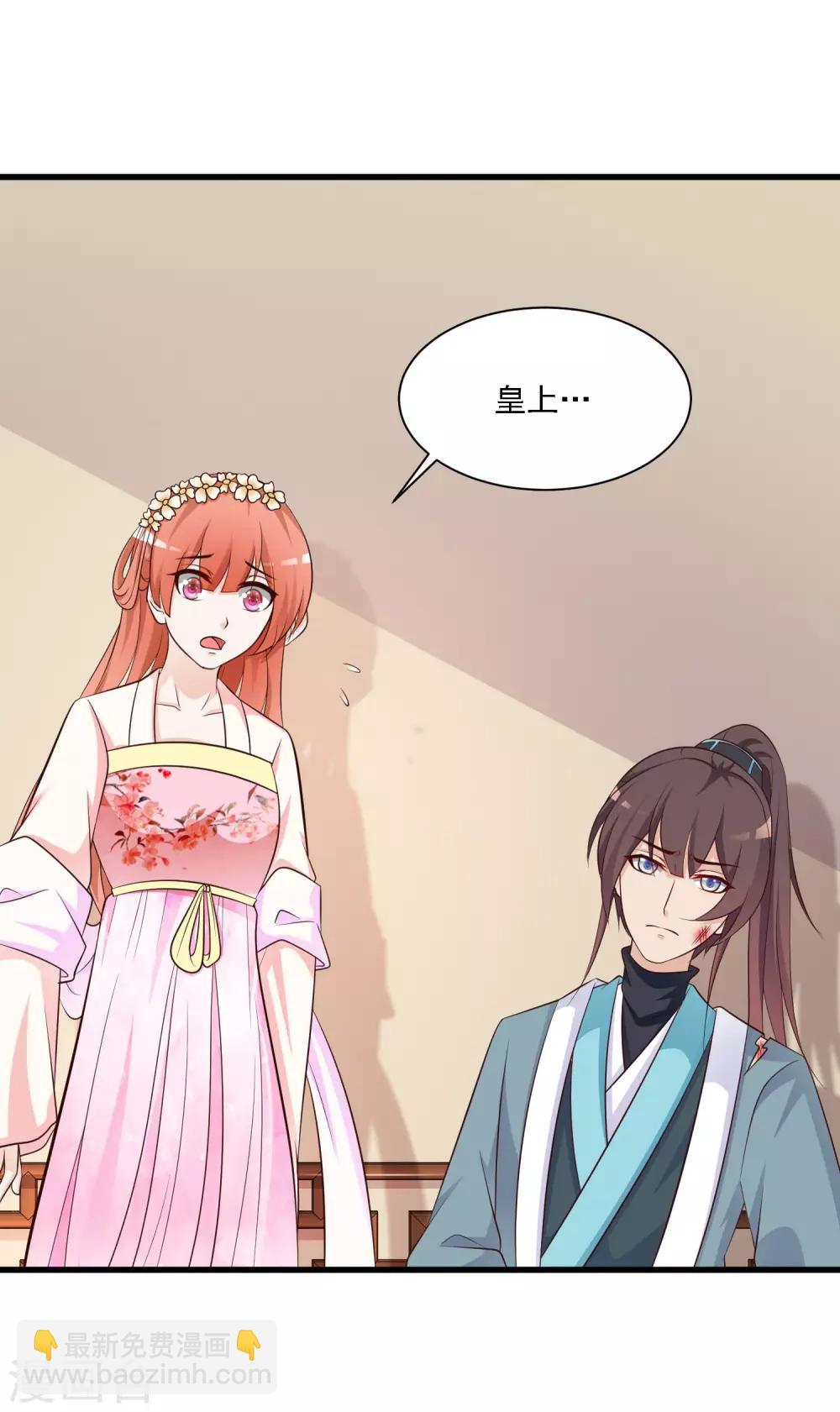 第51话 宁橙只能用朕赐的药-第57话