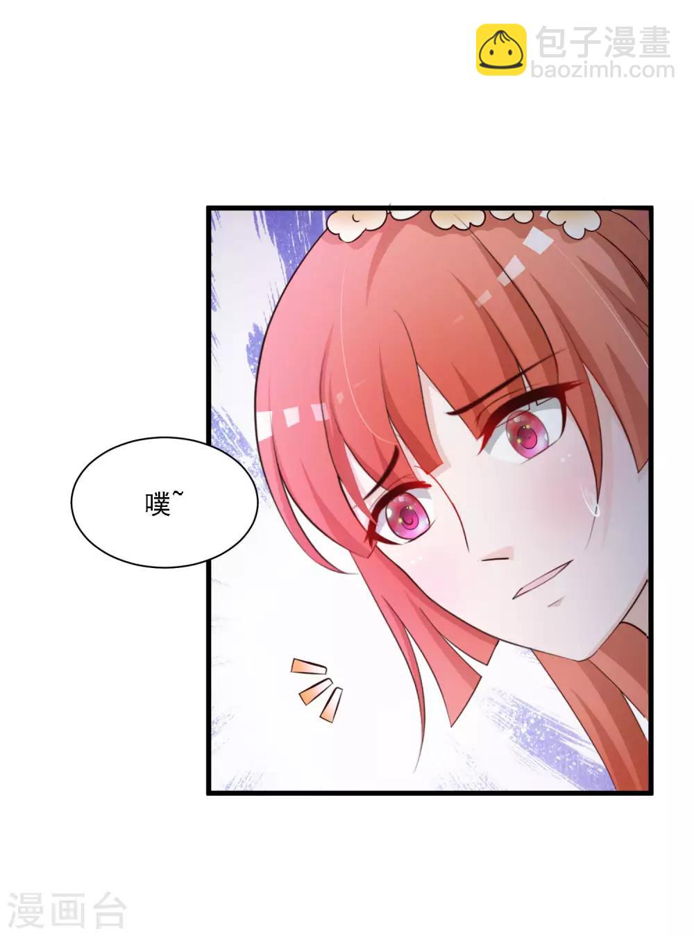 第51话 宁橙只能用朕赐的药-第57话